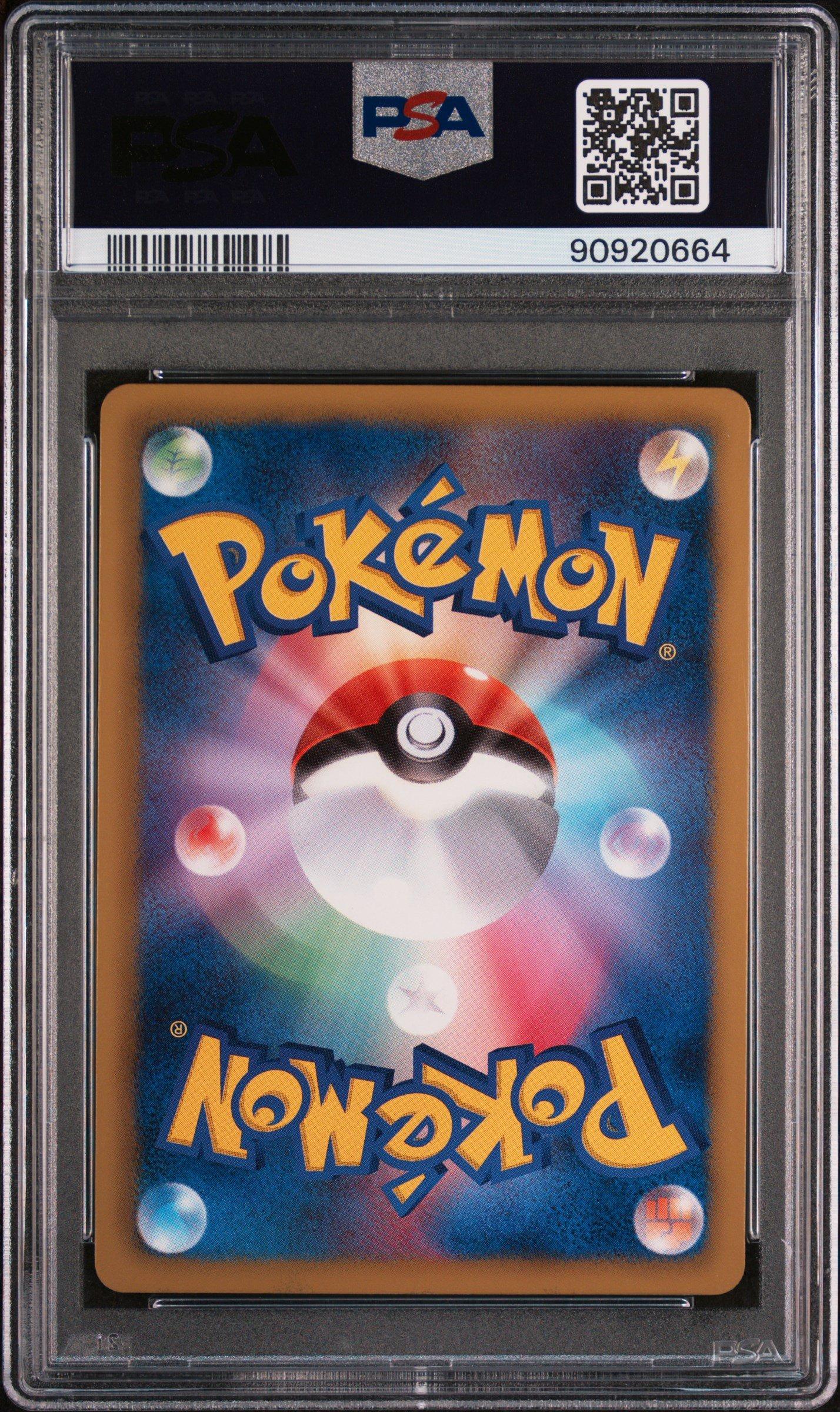 2011 Pokemon Japanese Black & White Promo 105 Meowth Psycho Drive/hail Blizzard PSA 10