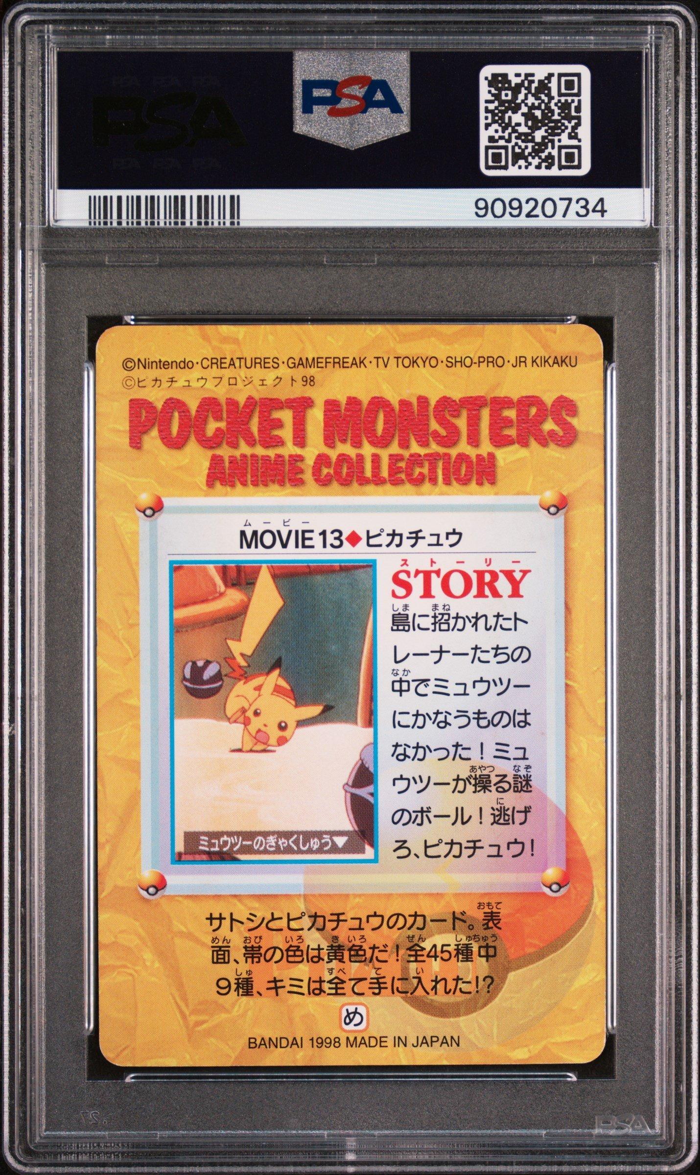 1998 Pokemon Japanese Bandai Carddass Vending Movie 13 Pikachu PSA