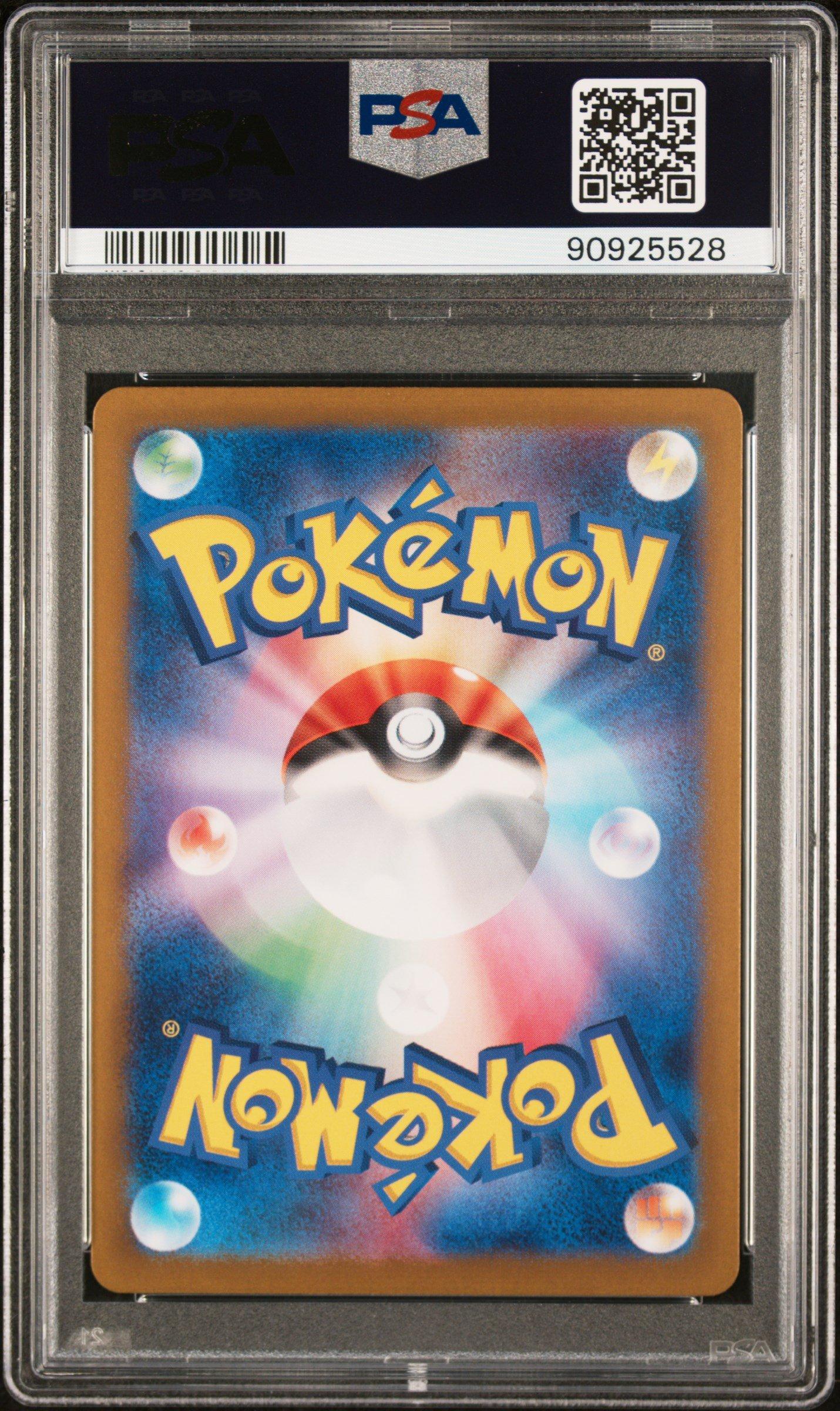 2024 POKEMON SV1a グレイシア #040 MINT s-l400.jpg