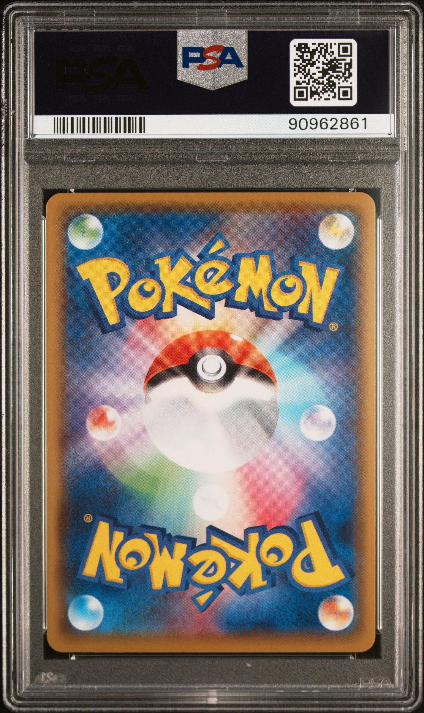 2021 Pokemon Japanese Sword & Shield Vmax Climax 235 Fa/sr Calyrex V PSA 10