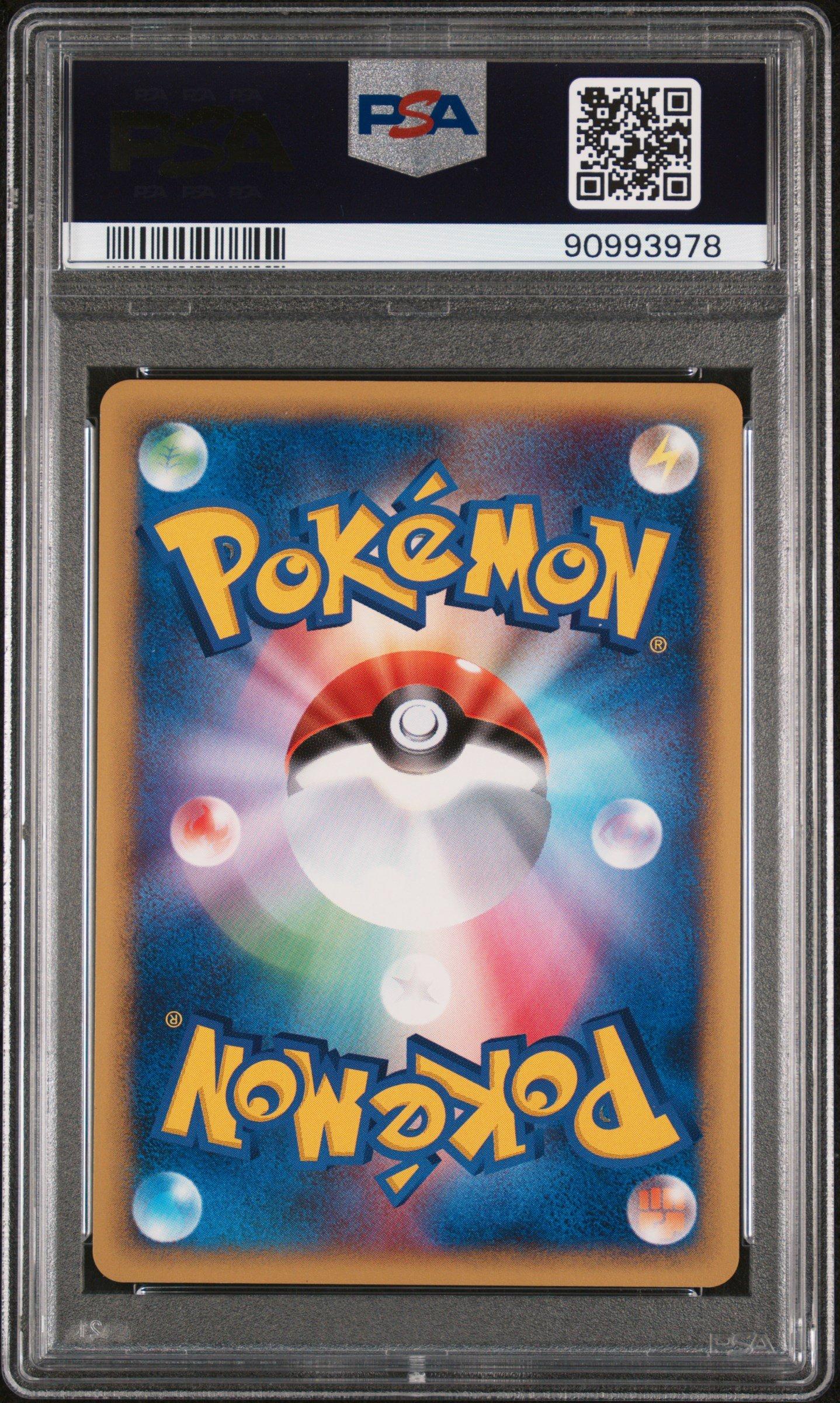 2001 Pokemon Japanese Promo 005 Larvitar All Nippon Airways PSA 10