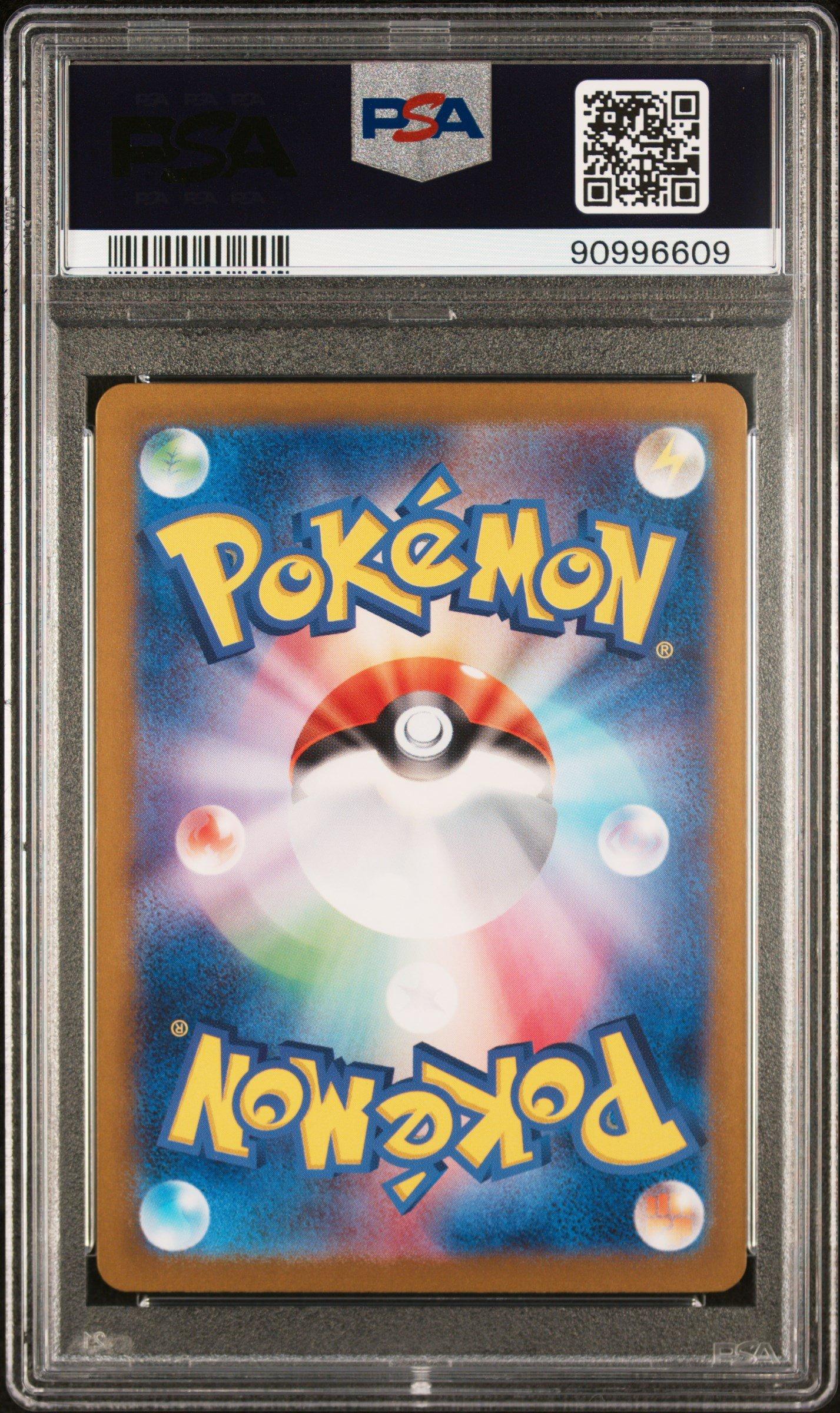 2024 Pokemon Japanese Sv5k-wild Force Gouging Fire Ex PSA
