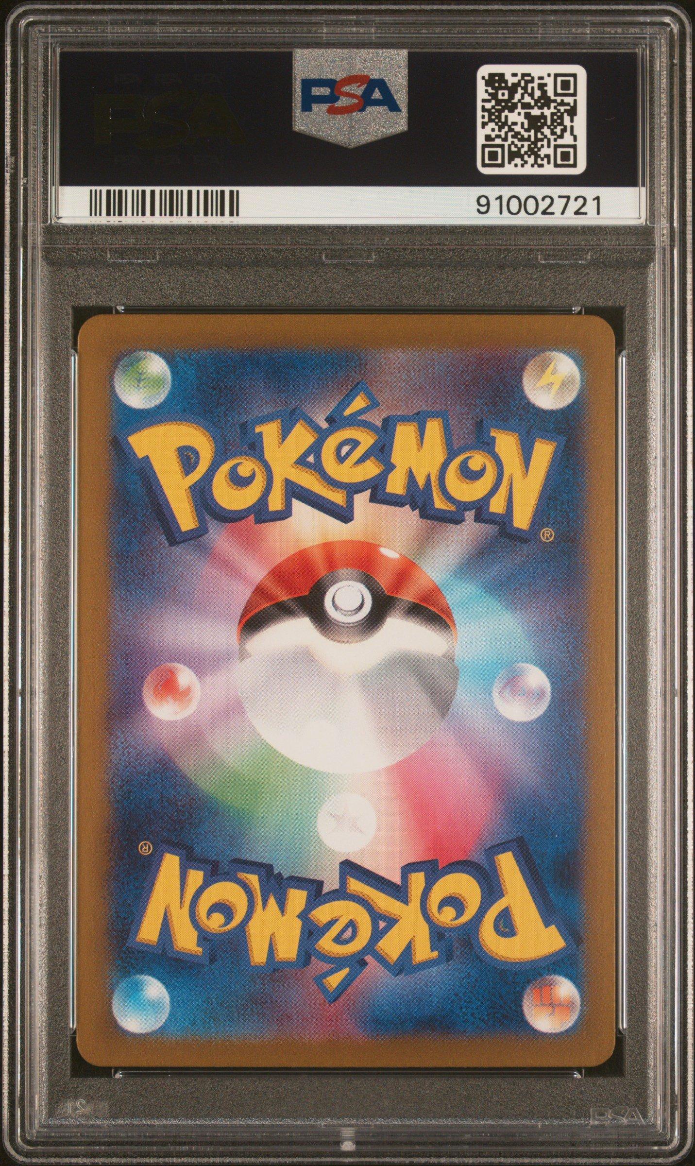 2024 Pokemon Japanese Sv5m-cyber Judge 083 Drampa PSA 10