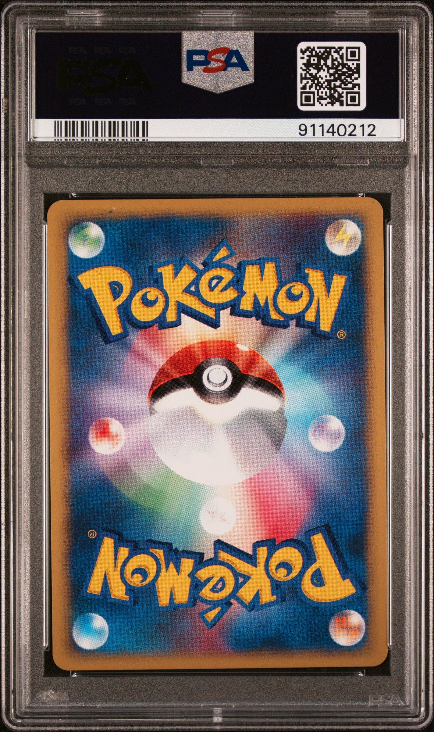 2001 Pokemon Japanese Vs 013 Bugsy's Scizor-holo 1st Edition PSA 9
