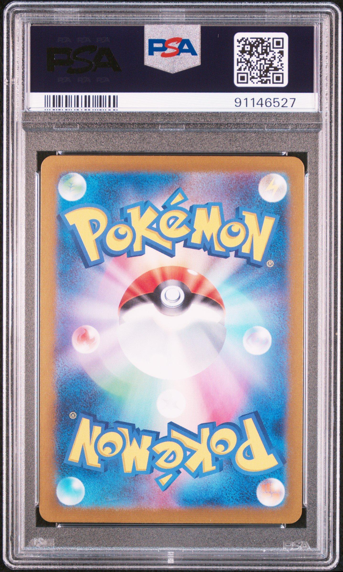 ニャース　CP2 psa10 2024 Pokemon Japanese Sv5a-crimson Haze 067 Pinsir Art Rare PSA 10