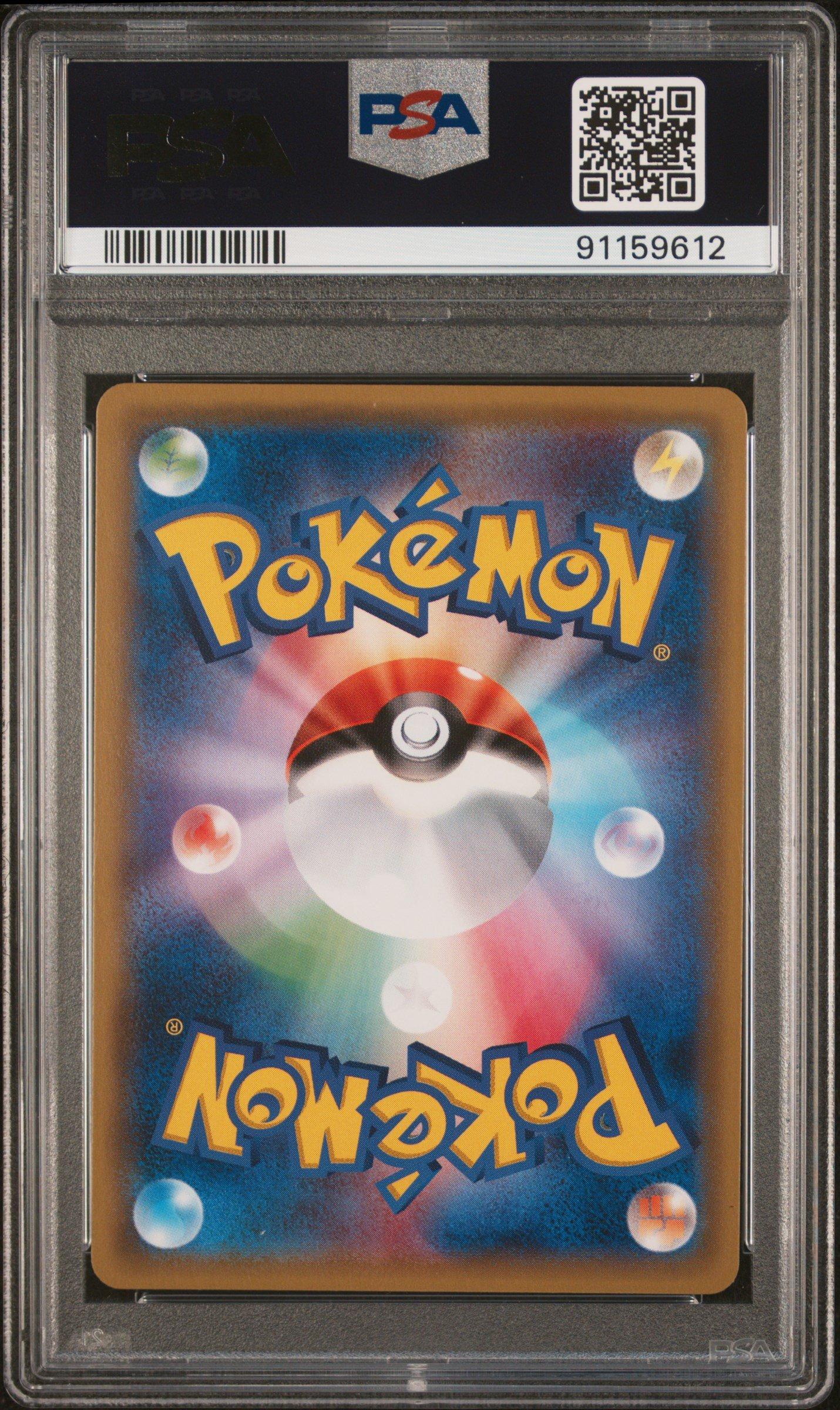 2016 Pokemon Japanese Sun & Moon Collection Sun 068 Full Art/espeon Gx-hyper PSA 10