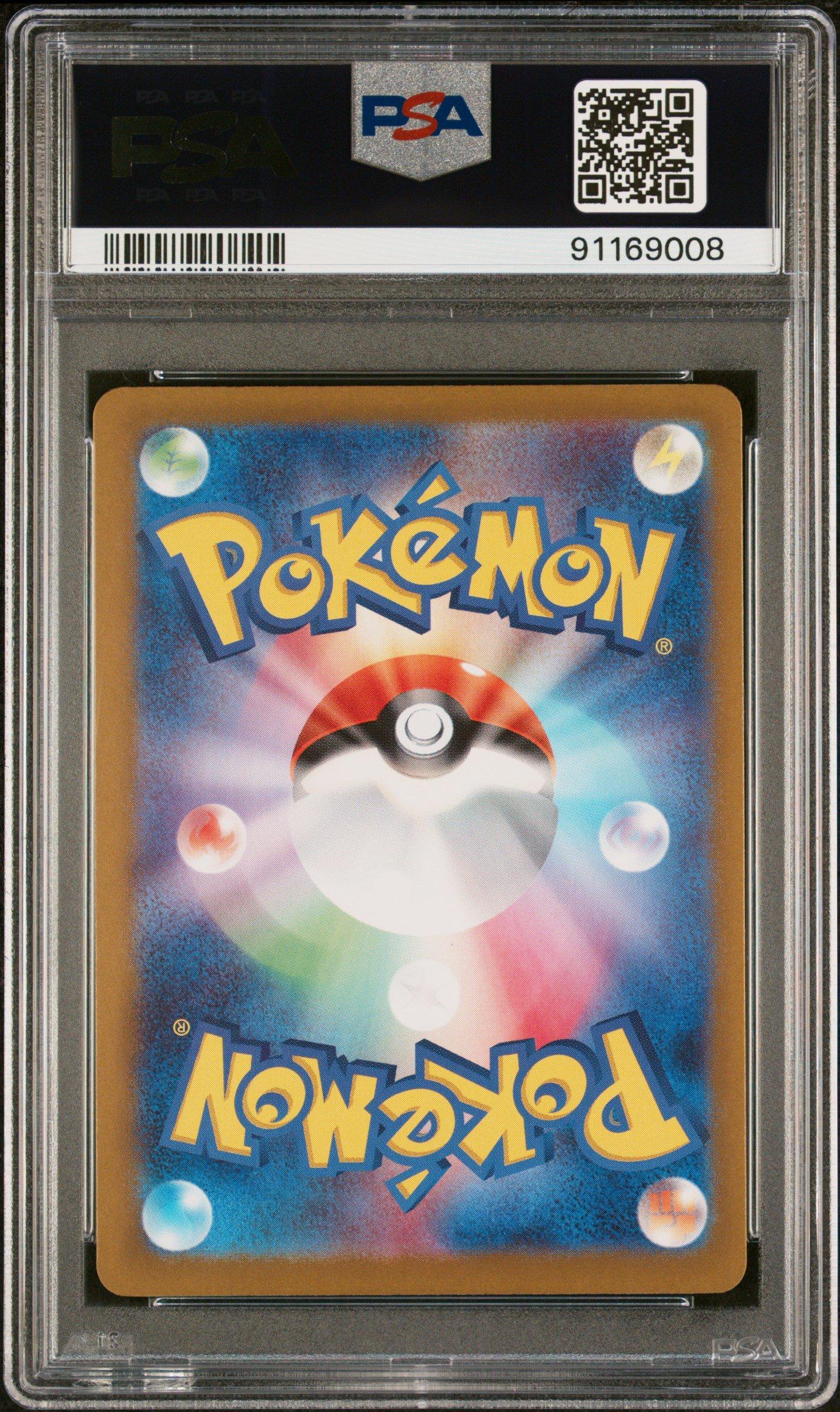 how many packs are in a pokemon booster box Pokemon