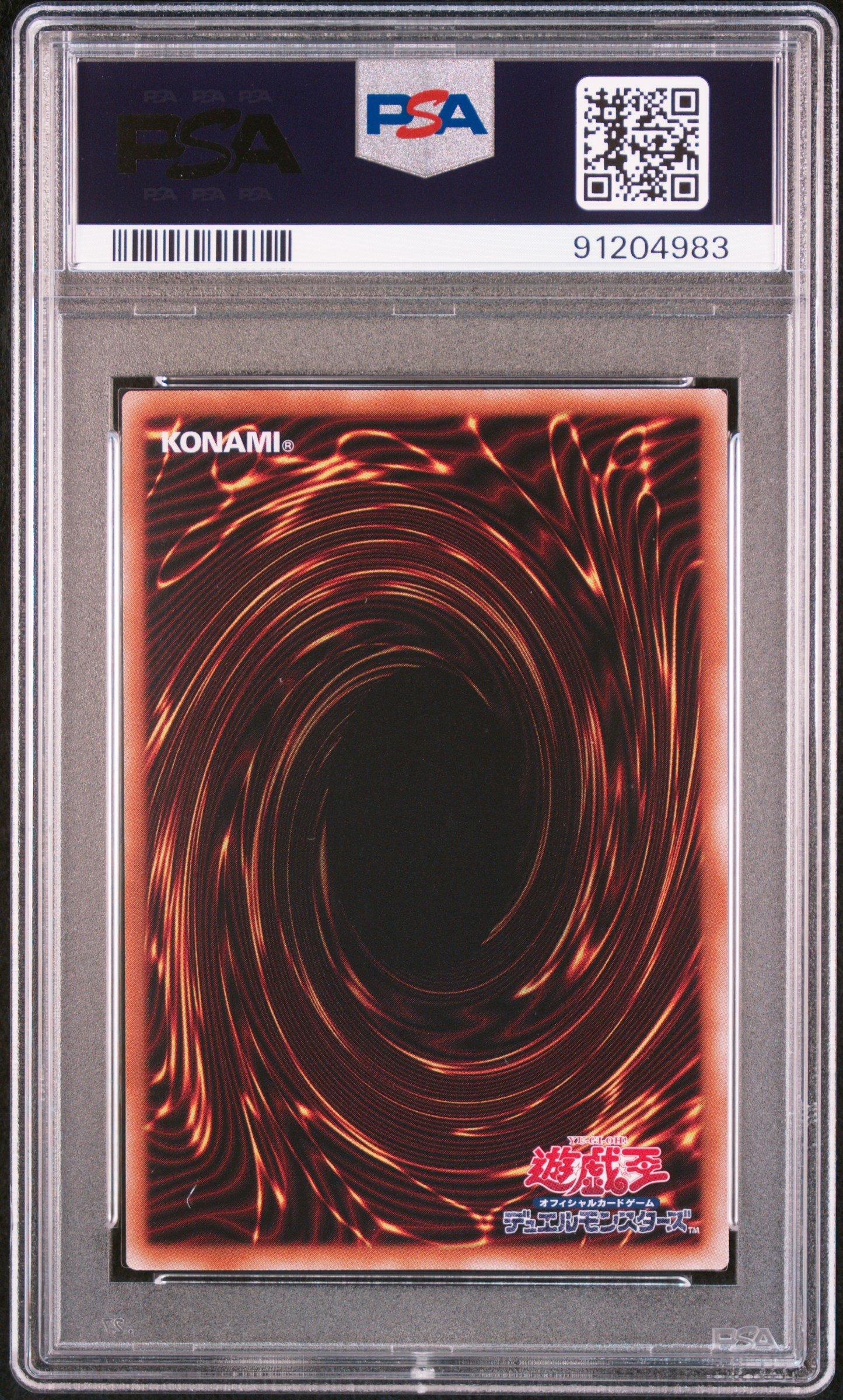 2024 Yu-gi-oh! Japanese Tdpp-premium Pack: The Legend Of Duelist