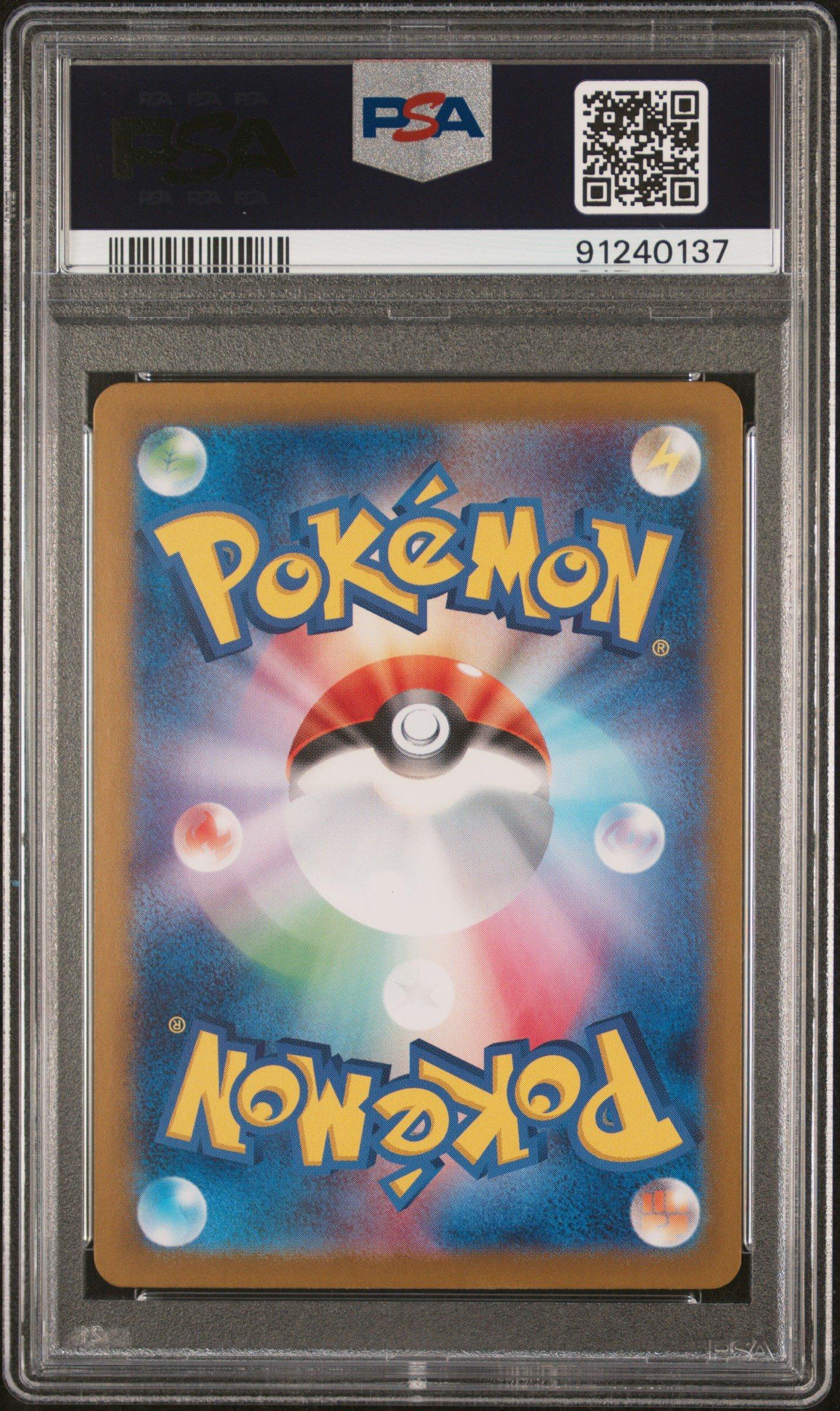 2024 Pokemon Japanese Sv5k-wild Force 092 Morty's Conviction Super Rare PSA
