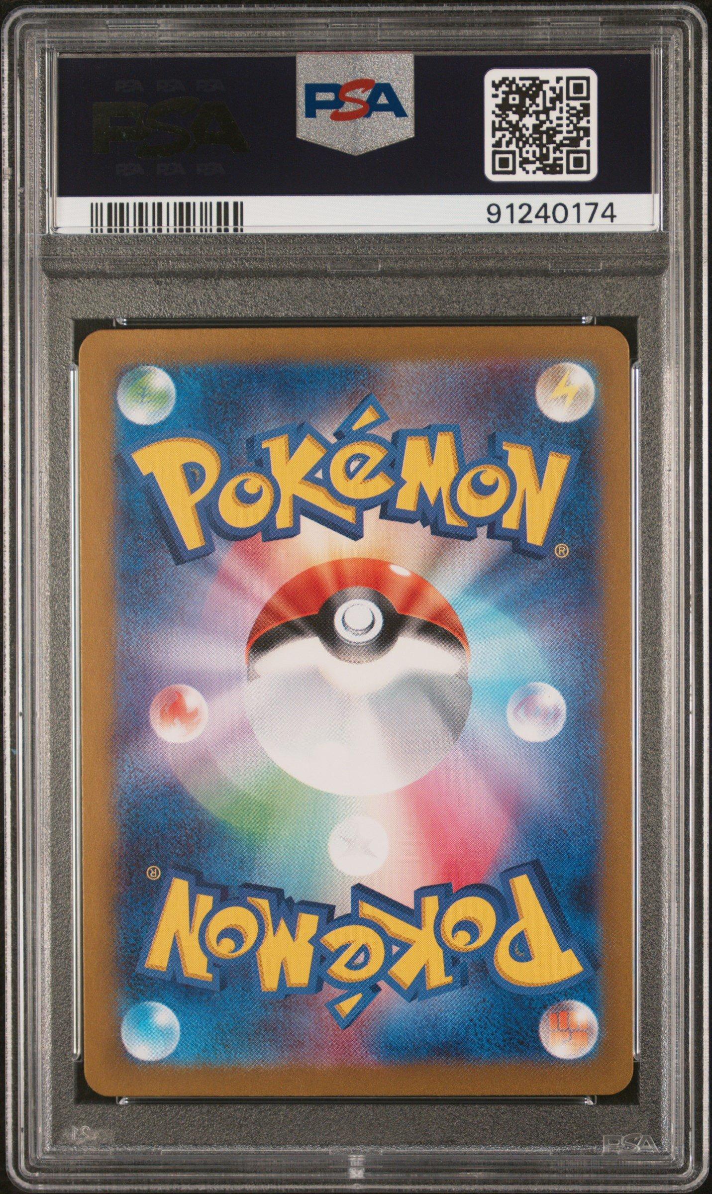 2024 Pokemon Japanese Sv5k-wild Force 047 Gengar Ex PSA 10 Graded