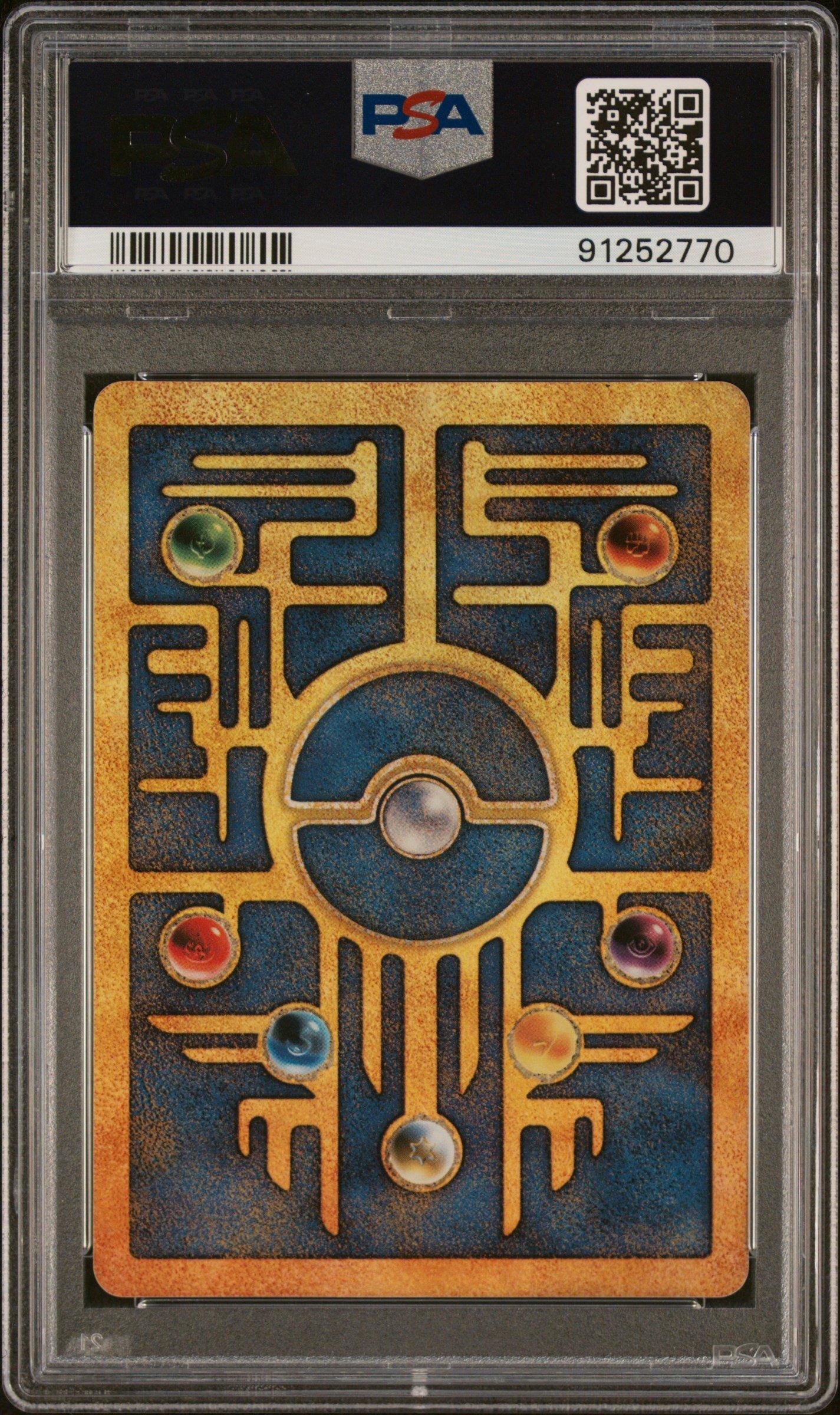 ancient mew pokemon card psa 10 Ancient Mew (PSA 10 Gem Mint Condition)