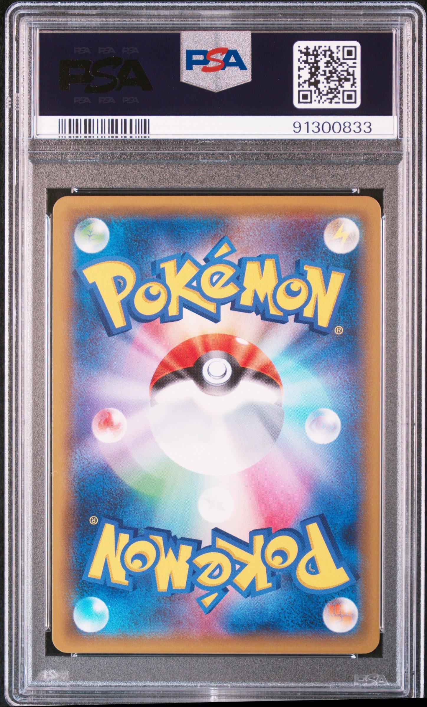 ポケモンカード【連番】アメイジング　PSA10 2019 Pokemon Japanese S Promo 001 Full Art/pikachu Sword & Shield