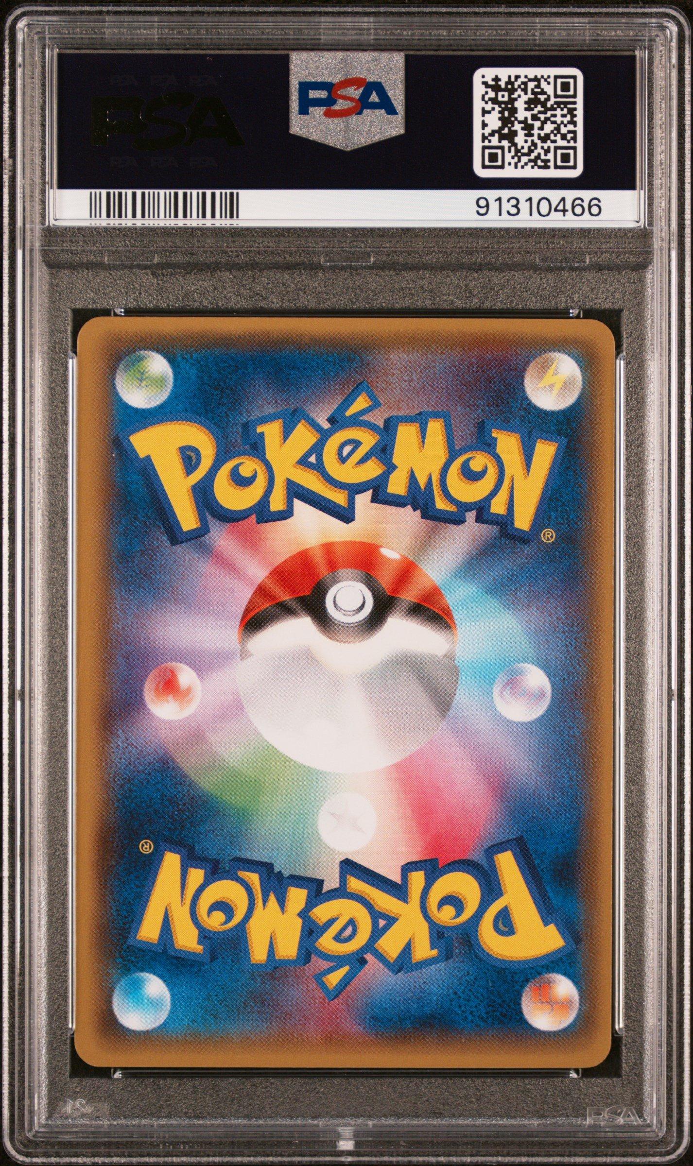 フローゼルGL Lv37 PSA10ポケモンカード Pt2 019/090 Amazon.co.jp: ポケモンカードゲーム フローゼル GL LV.37 （キラ
