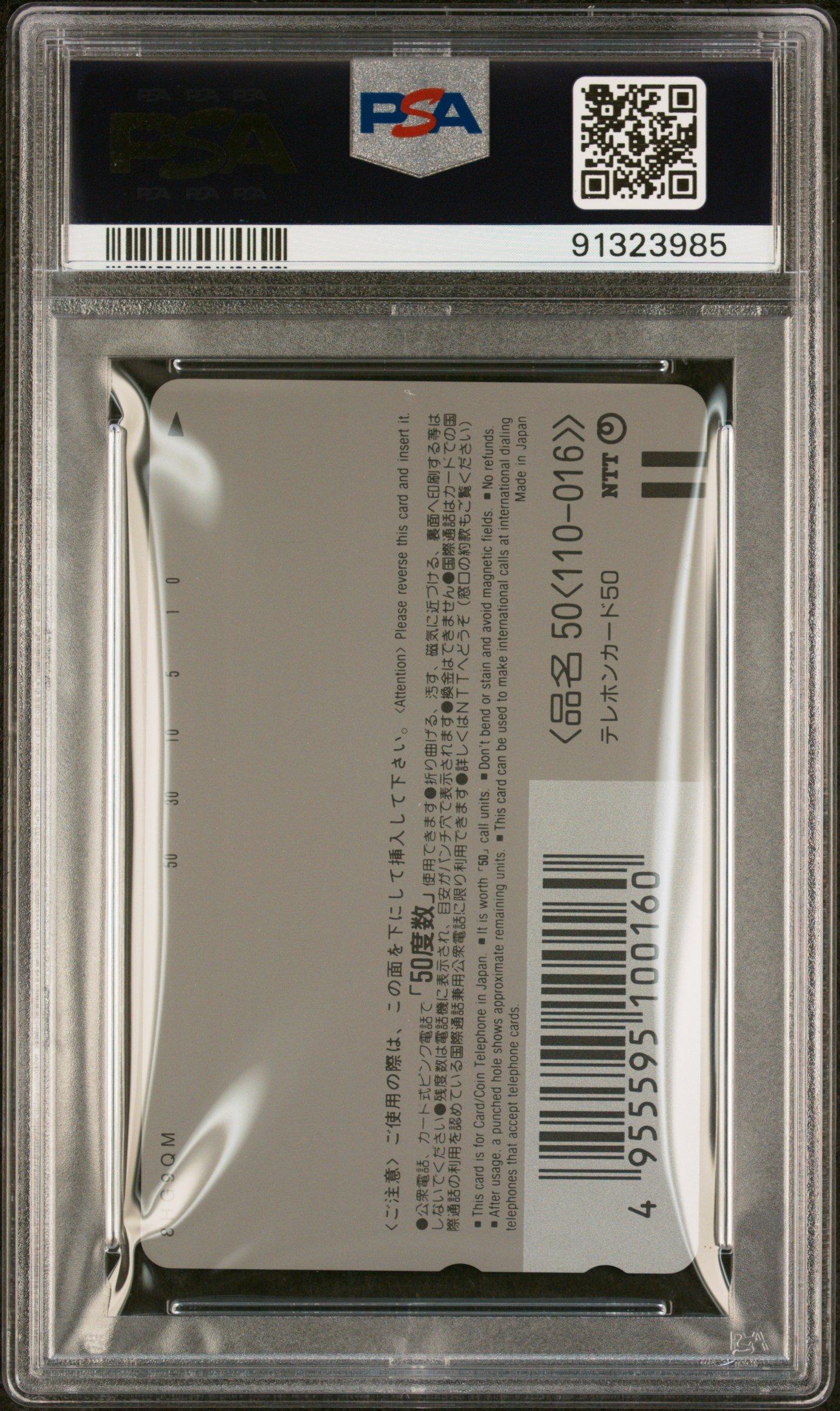 1998 Pokemon Center Phone Card Mewtwo Strikes Back Vertical PSA 10