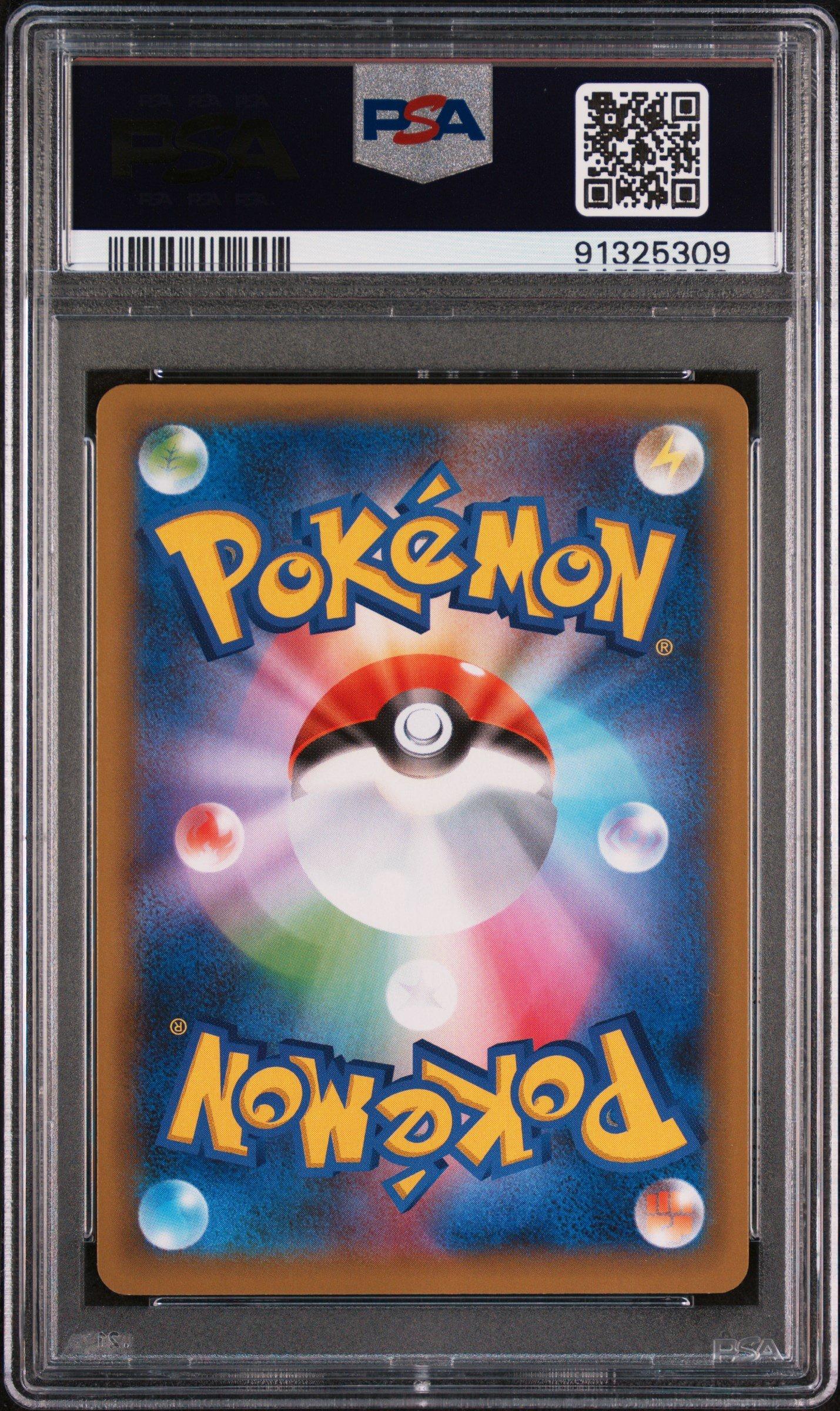 GameStop 2021 Pokemon Japanese Promo Card Pack 25th