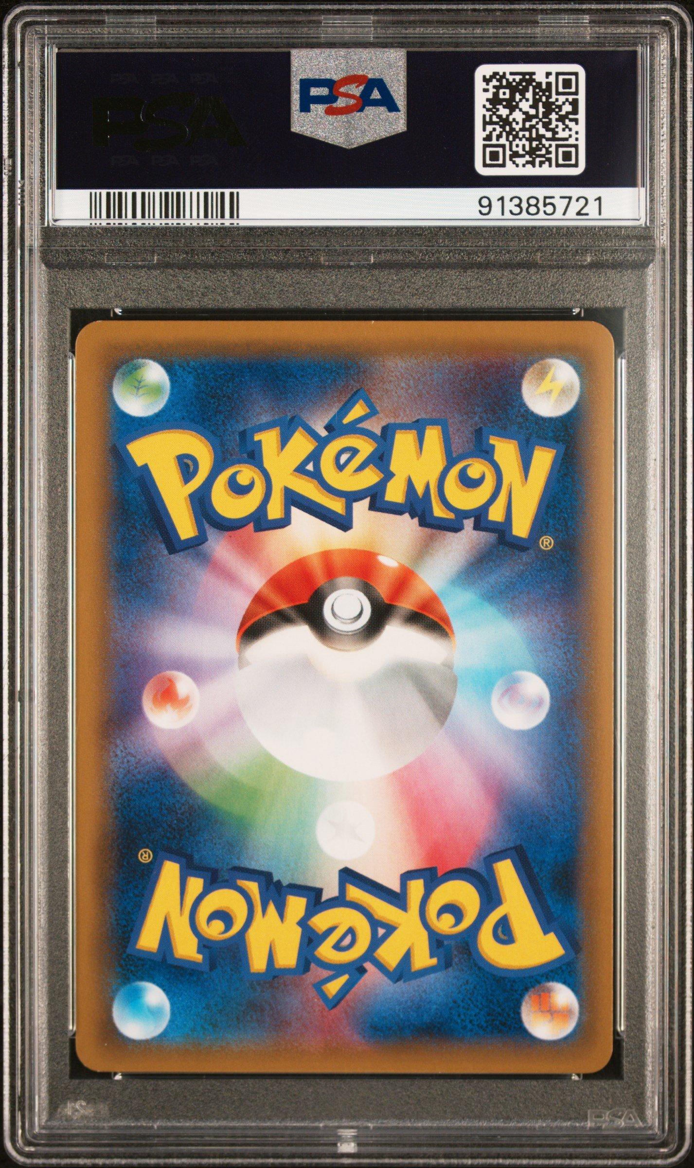 2019 Pokemon Japanese Sun & Moon Double Blaze 076 Snorlax-holo PSA