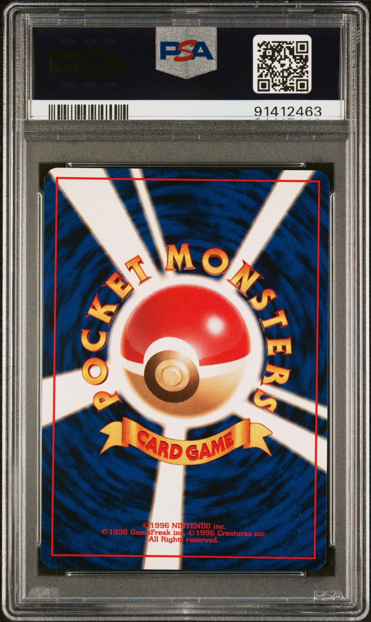 1997 Pokemon Japanese Fossil 131 Lapras-holo PSA 8 Graded Card