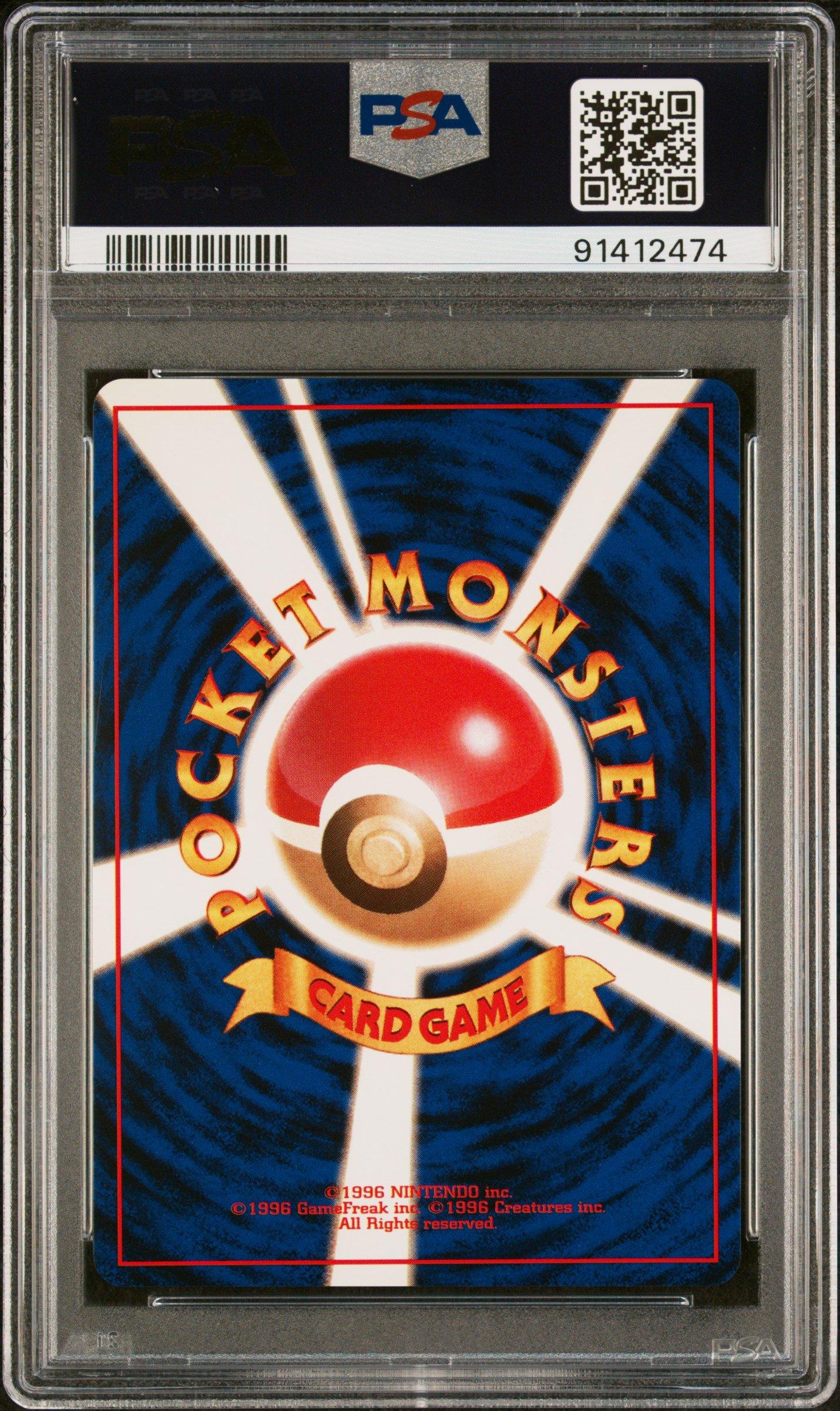 1999 Pokemon Japanese Guren Town Gym Deck 59 Blaine's Arcanine PSA 9