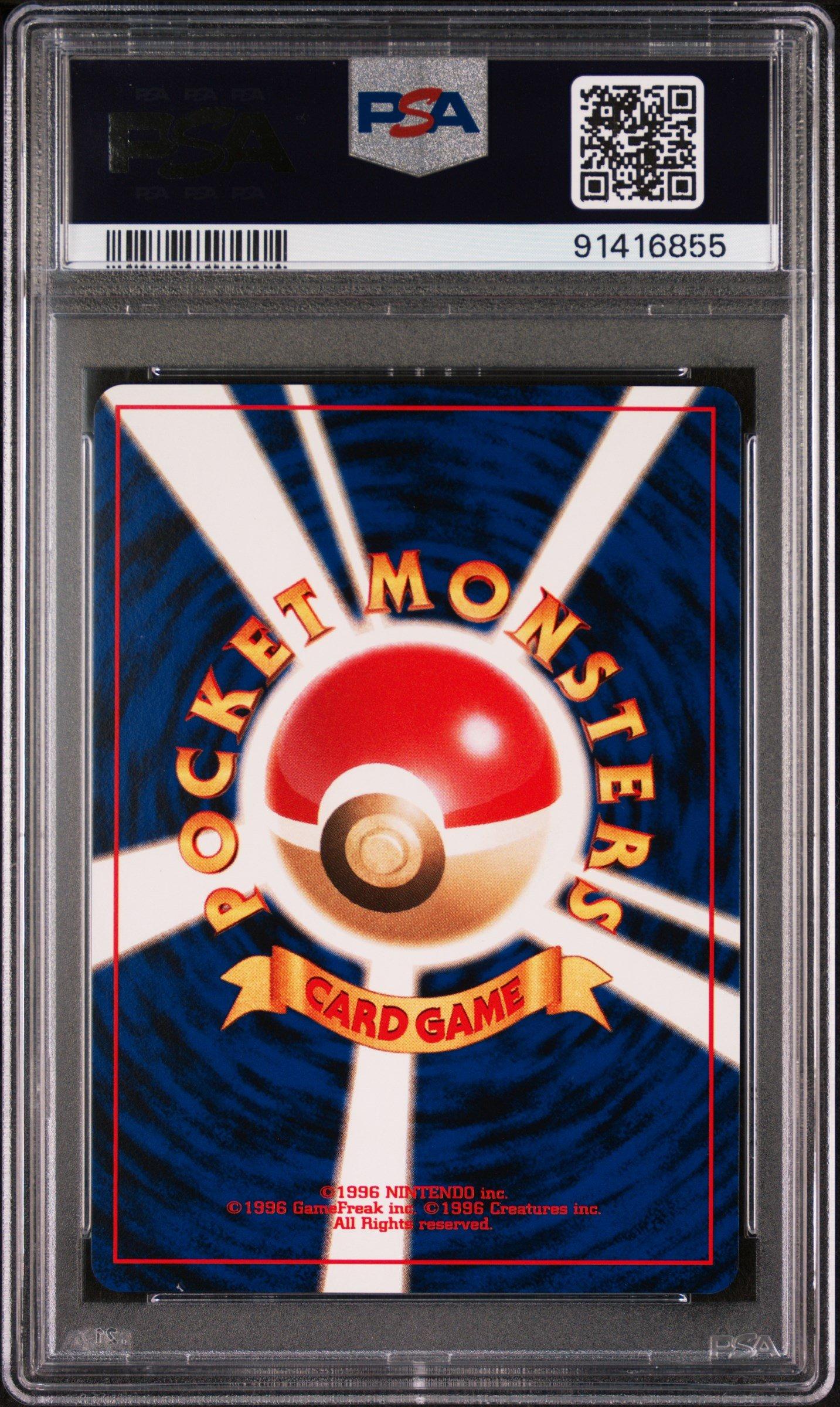 1996 Pokemon Japanese Basic 8 Wartortle PSA 9 Graded Card | GameStop