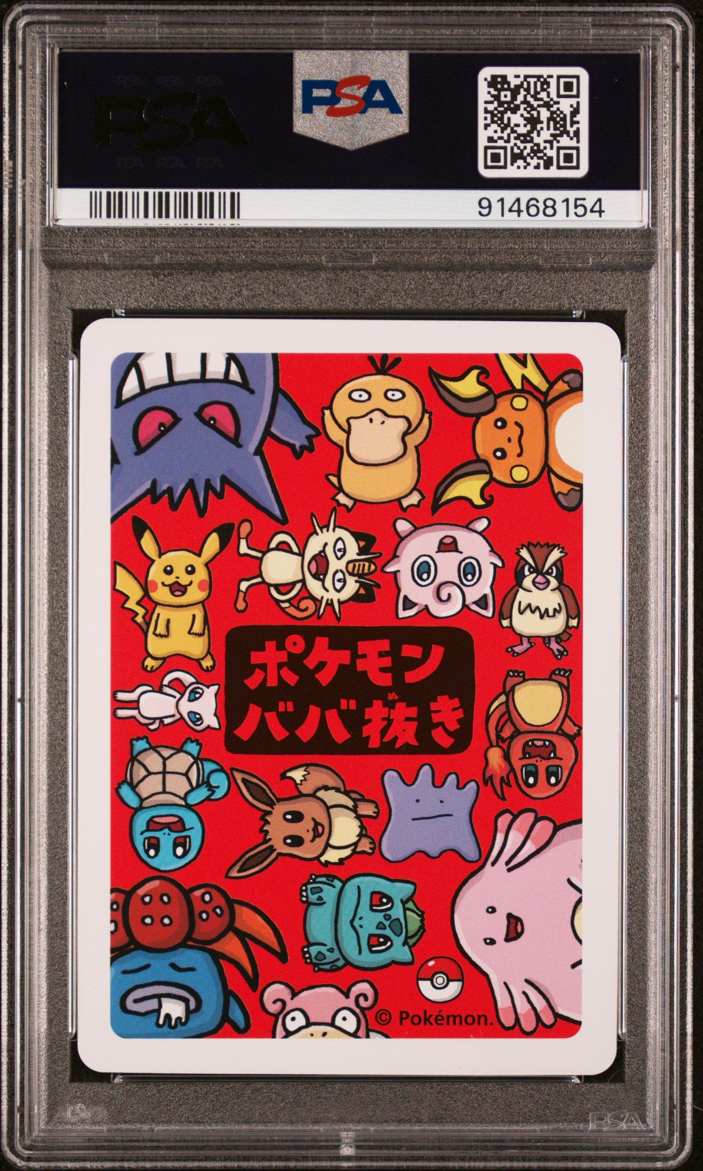 2019 Pokemon Old Maid Bulbasaur PSA 10