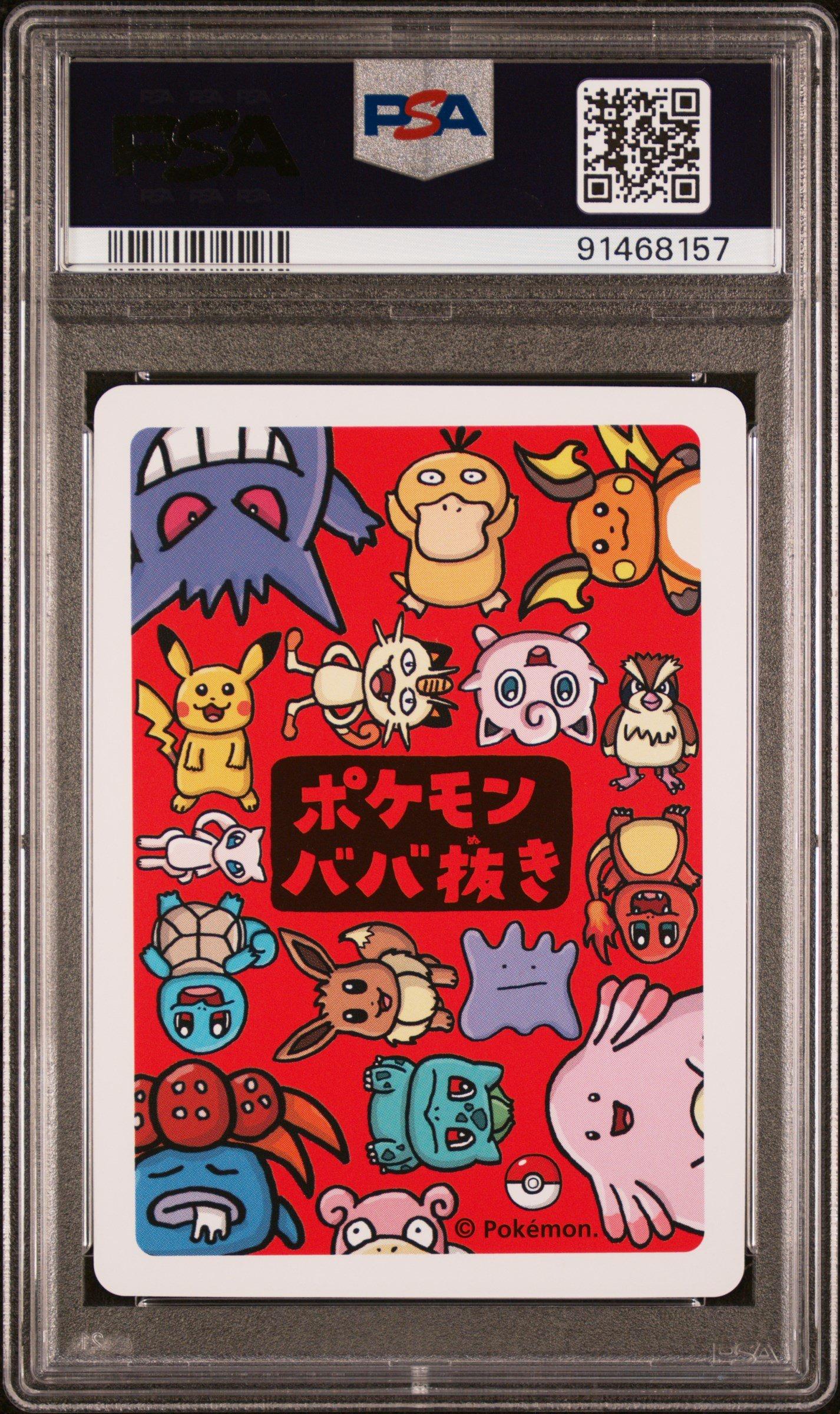2019 Pokemon Old Maid Psyduck PSA 10 Graded Card | GameStop