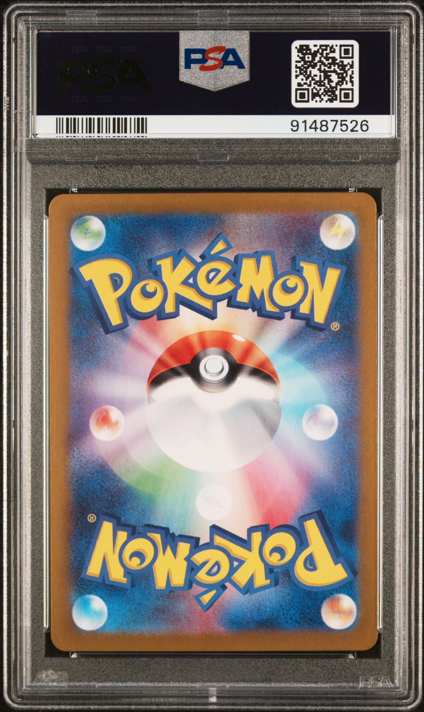 2024 Pokemon Japanese Sv5a-crimson Haze 078 Eevee Art Rare PSA 10