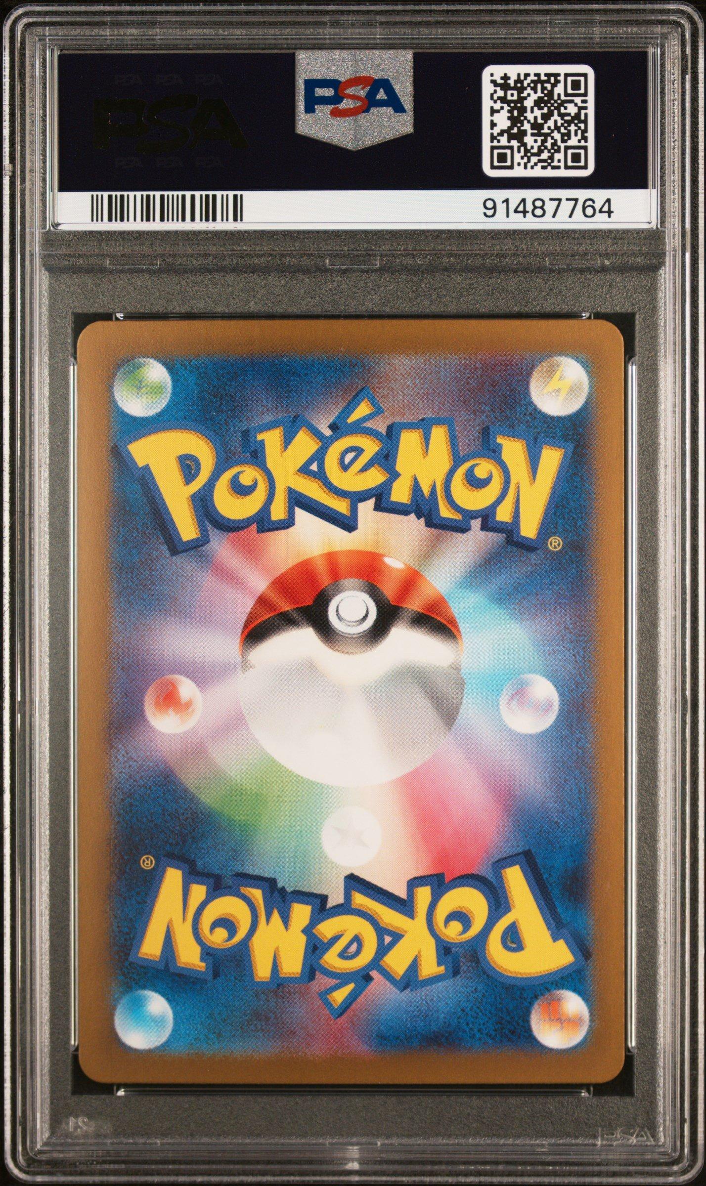 2024 Pokemon Japanese Sv5m-cyber Judge 074 Sawsbuck Art Rare PSA