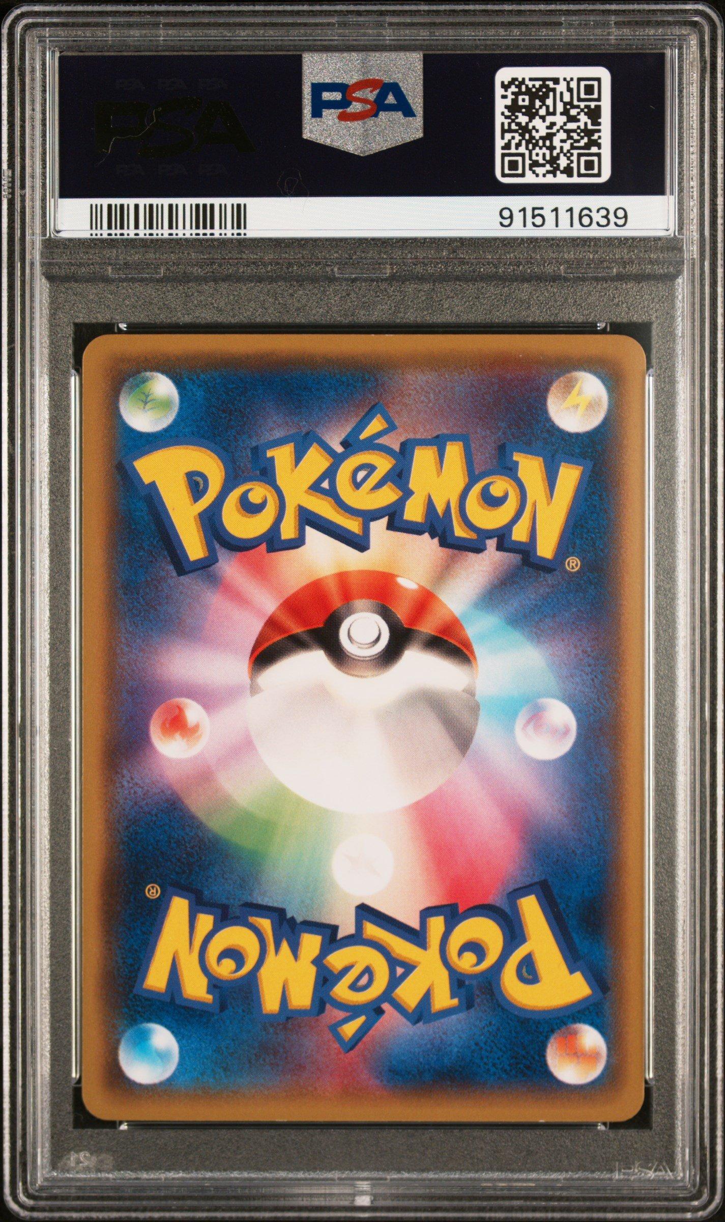 2014 Pokemon Japanese Xy Promo 99 Cosplay Pikachu Illust