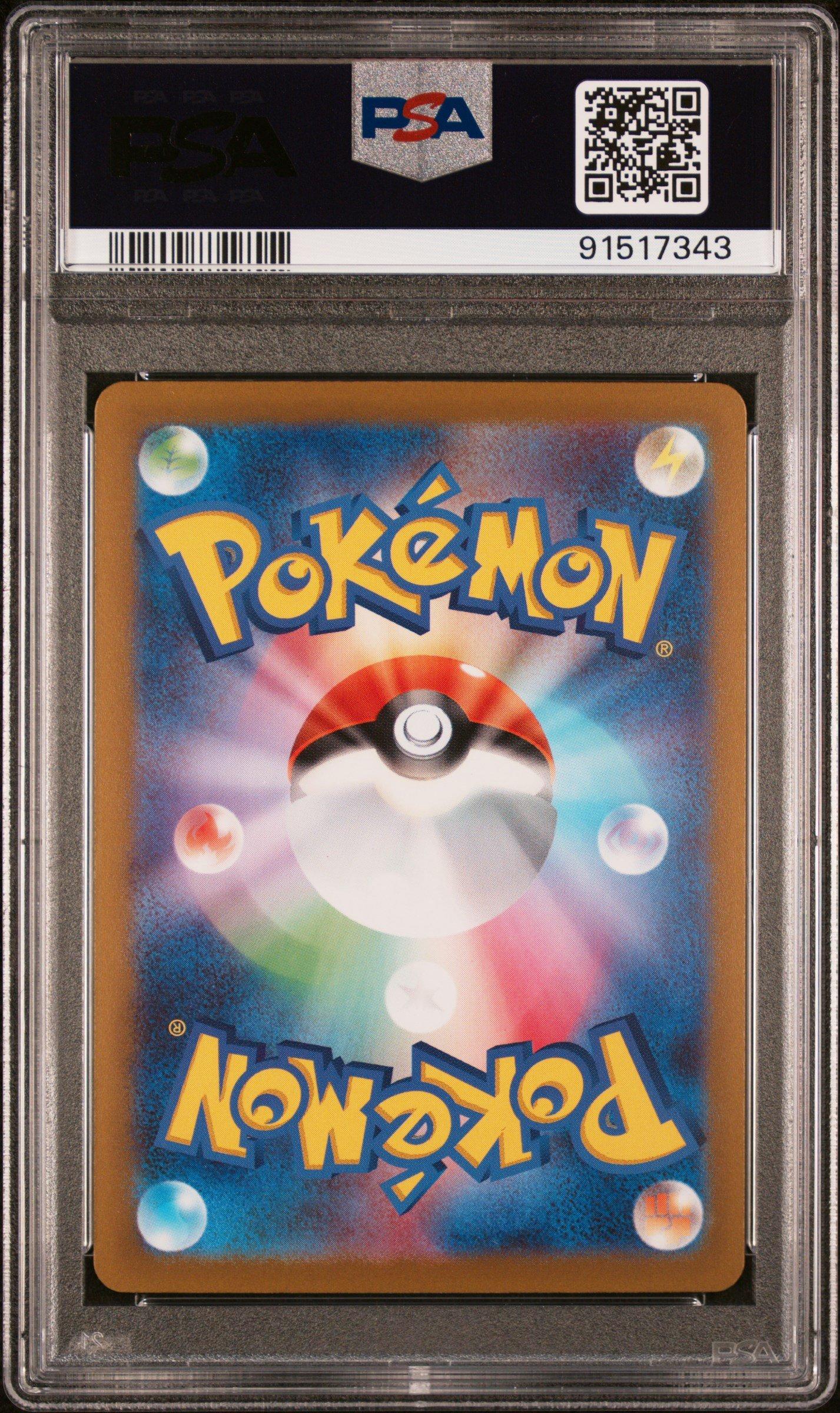 2023 Pokemon Japanese Sv-p Promo 060 Charmander Pokemon 151 Card File ...