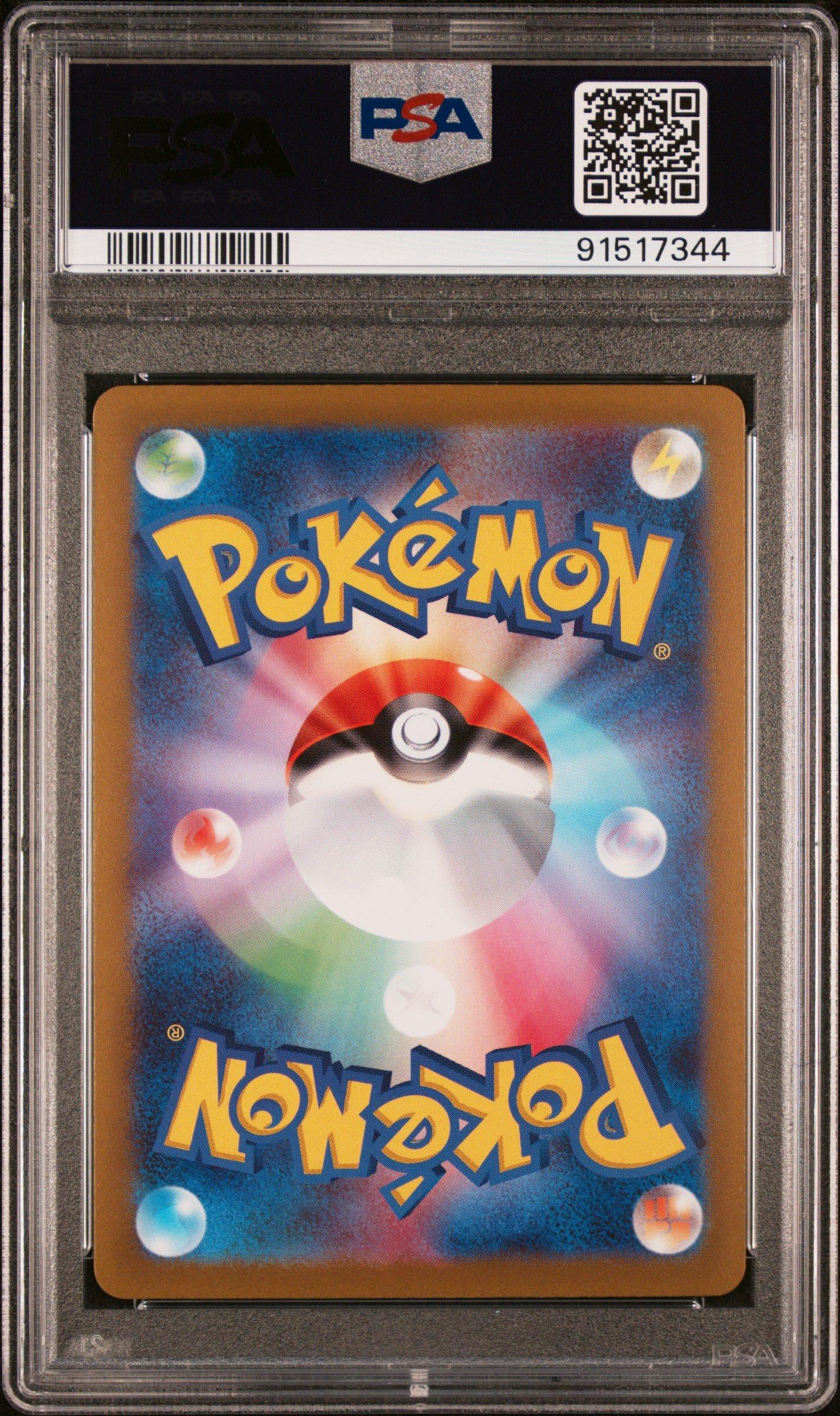 2023 Pokemon Japanese Sv-p Promo 061 Squirtle Pokemon 151 Card
