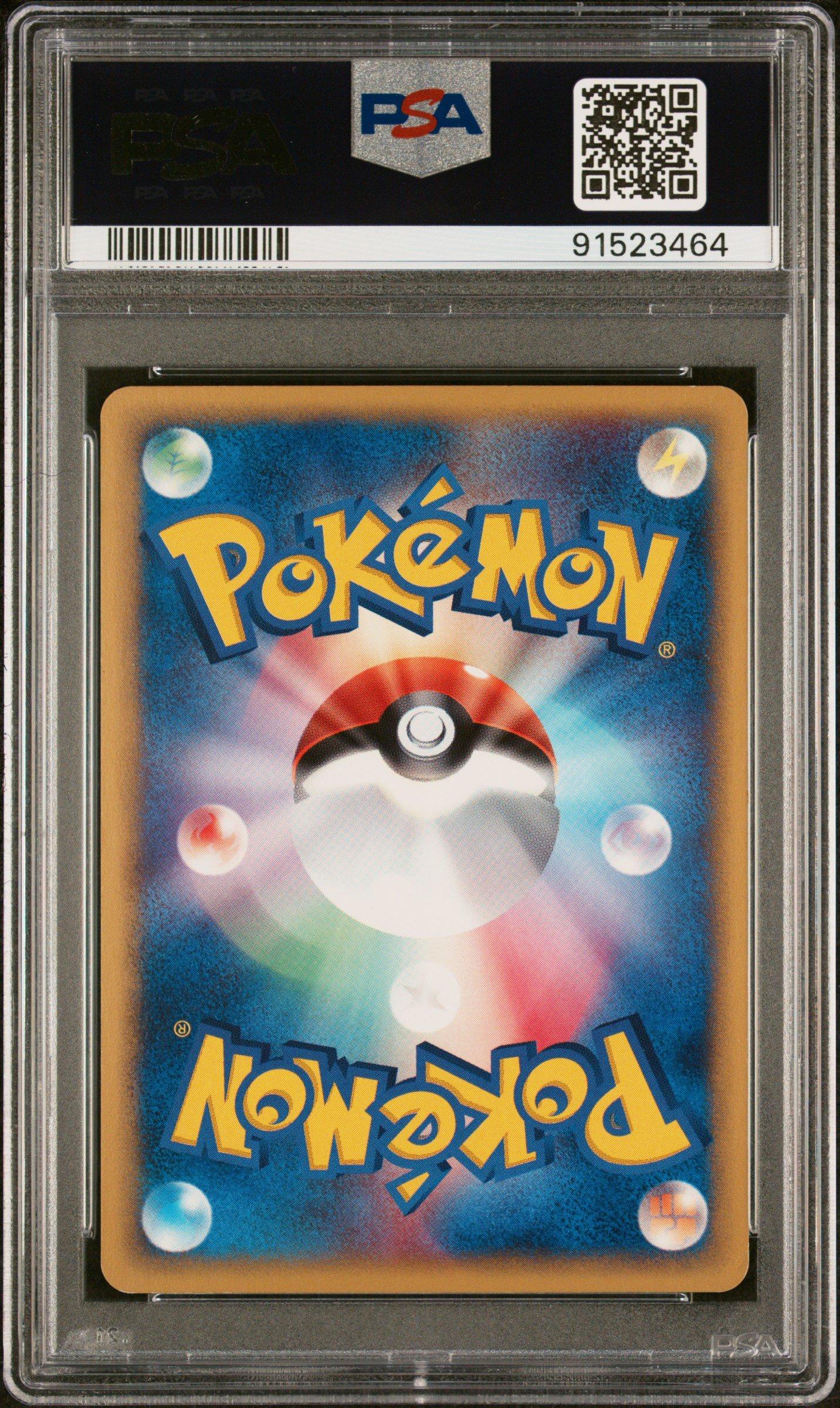 2002 Pokemon Japanese The Town On No Map 041 Hypno 1st Edition PSA 8