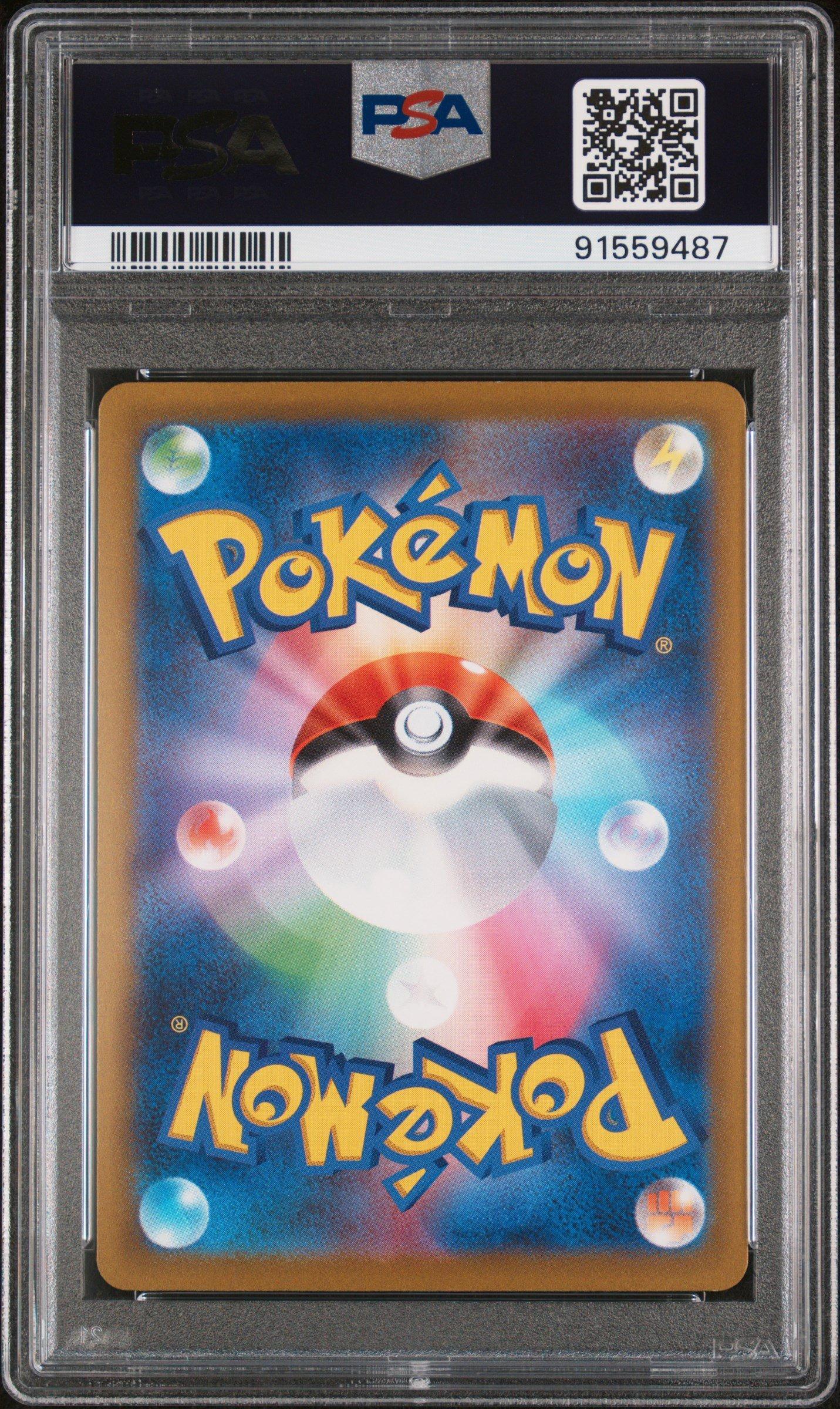 2023 Pokemon Japanese Sv1v-violet Ex 091 Spidops Ex Super Rare PSA 10
