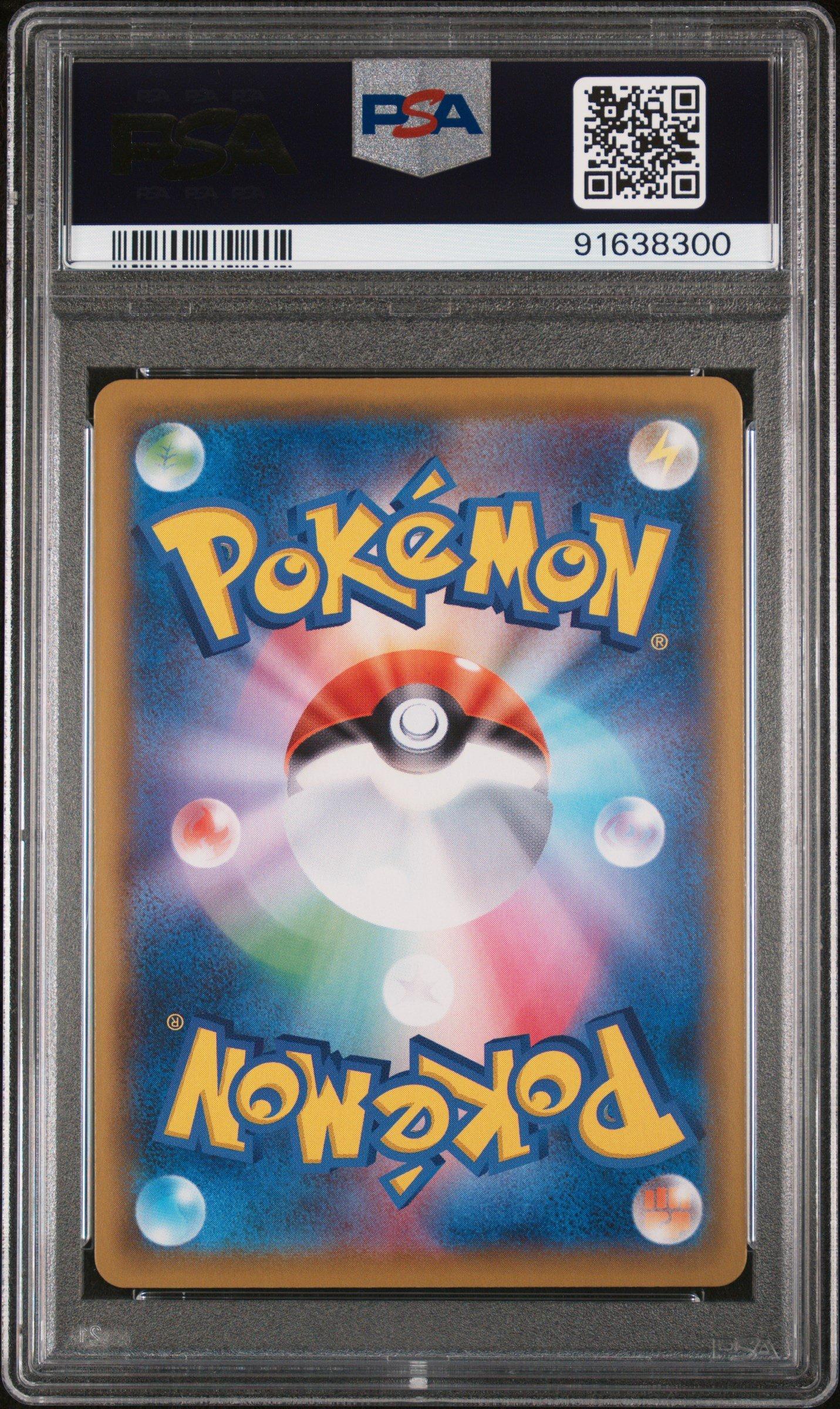 2021 Pokemon Japanese Sword & Shield Vmax Climax 281 Full Art/shadow Rider Calyrex Vmax Ultra Rare PSA 10