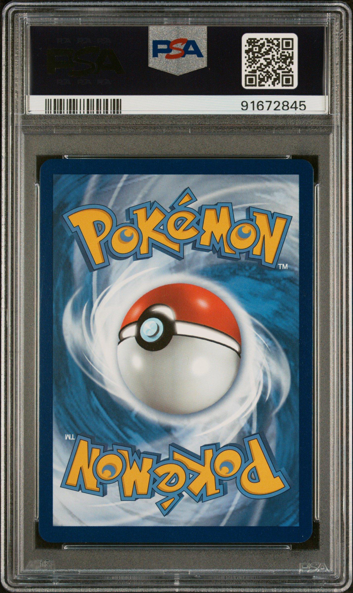 【PSA10】マグマラシ　トレーナーズVOL.16 008/T カードe 2021 Pokemon Sword & Shield Fusion Strike 271 Full Art/gengar Vmax