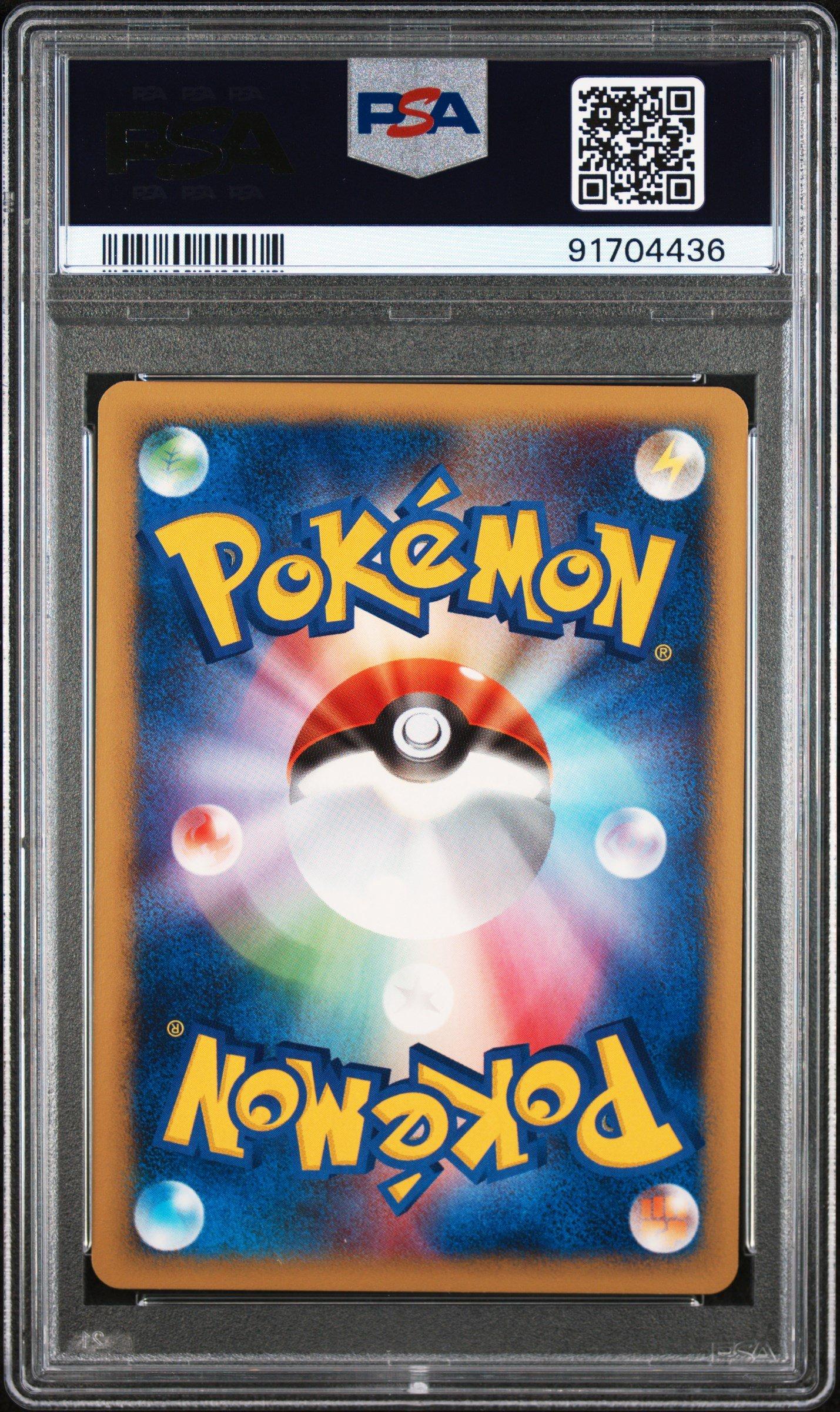 2001 Pokemon Japanese Vs 027 Jasmine's Raichu 1st Edition PSA 10