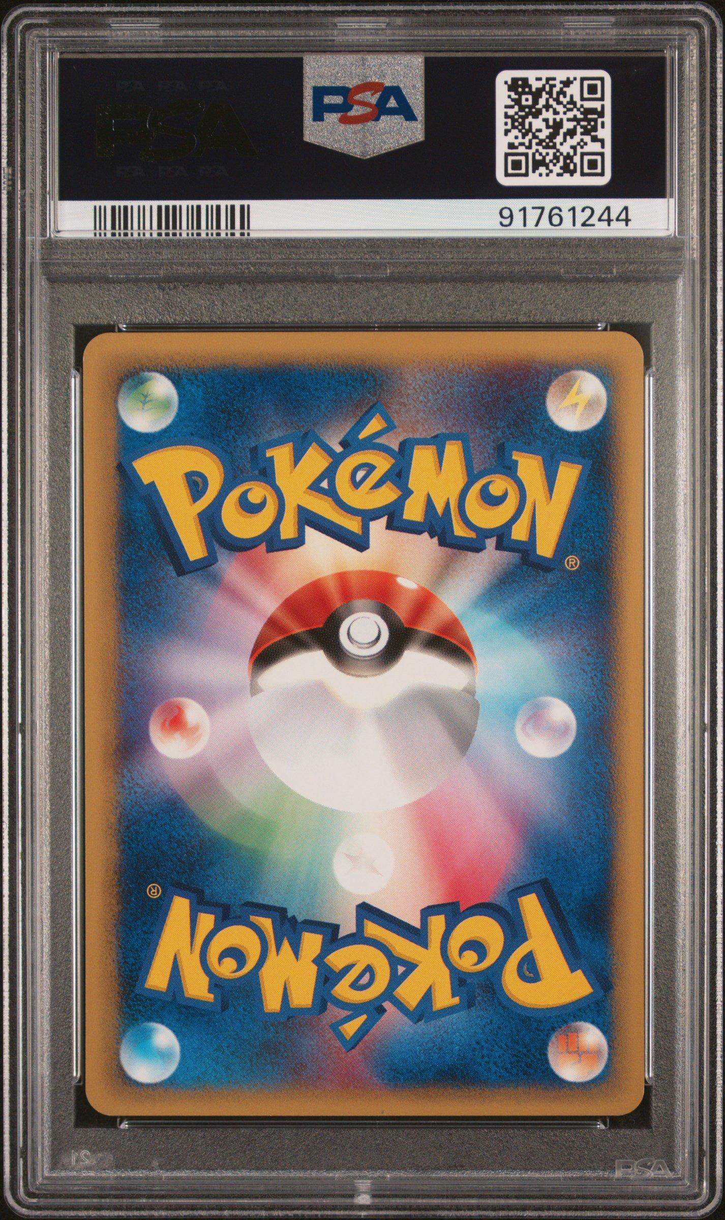 2001 Pokemon Japanese Expedition 012 Magikarp 1st Edition PSA 10