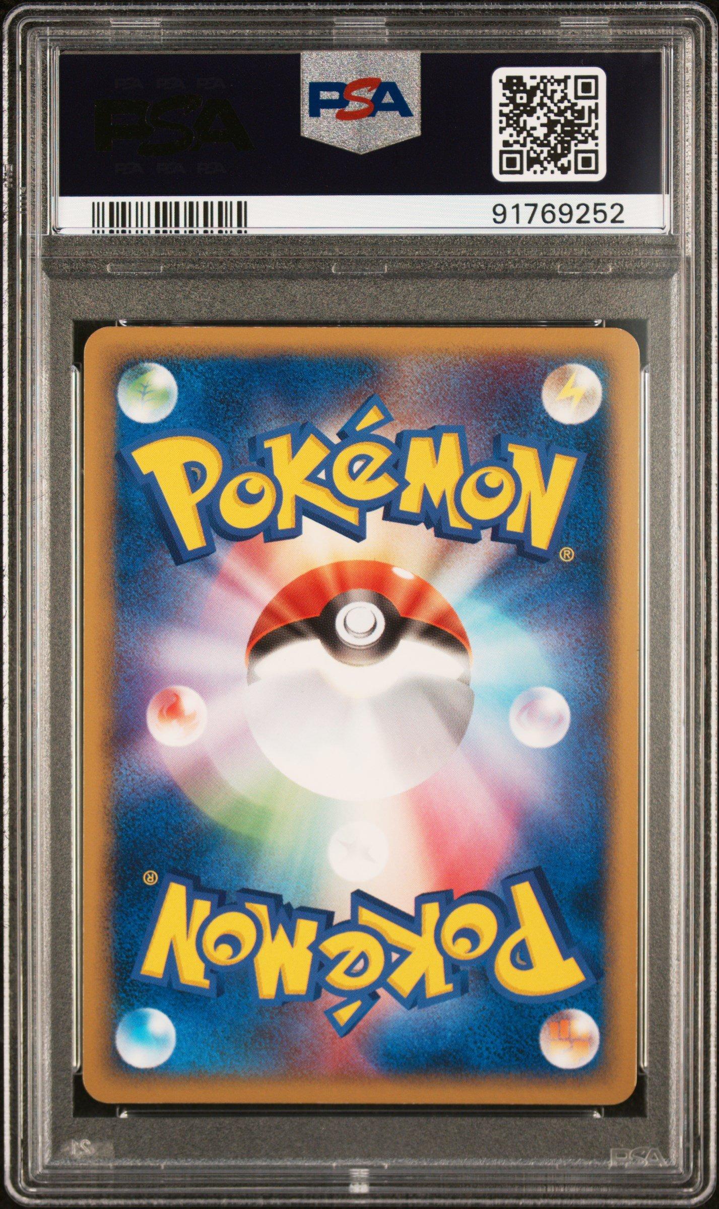 2004 Pokemon Japanese Rocket Gang Strikes Back 044 Dark Slowking