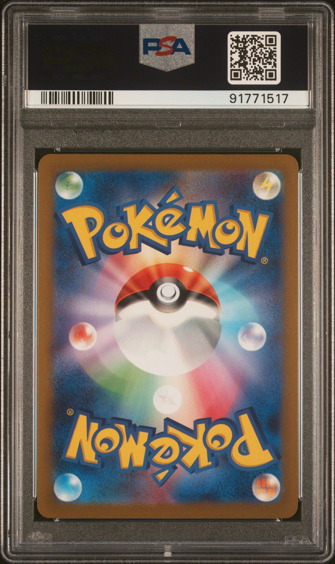 2023 Pokemon Japanese Sv-p Promo 070 Sylveon Yu Nagaba X Pokemon