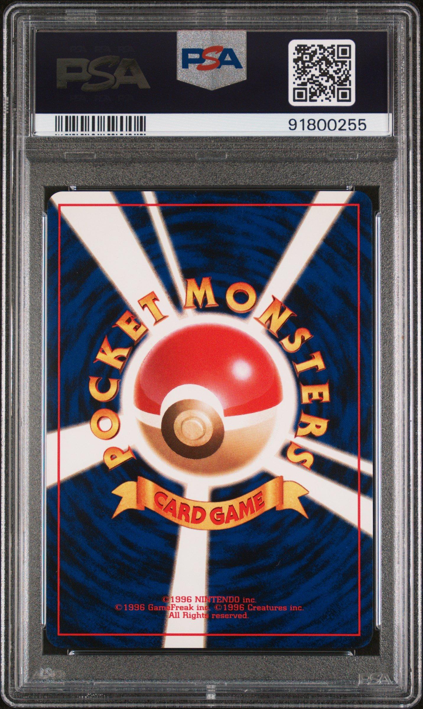 2000 Pokemon Japanese Neo 182 Bellossom-holo PSA 10 Graded Card