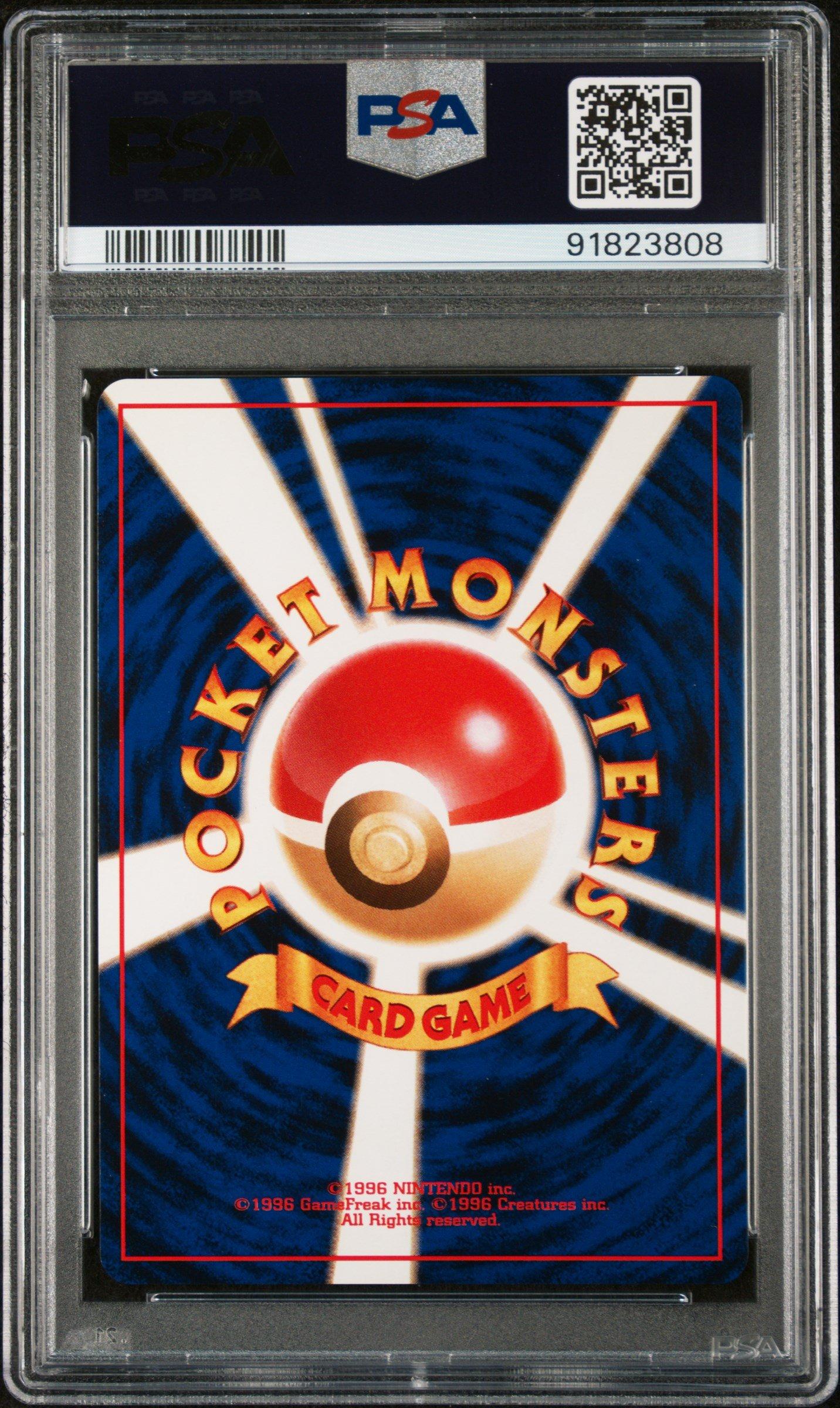 1997 Pokemon Japanese Fossil 94 Gengar-holo PSA 10 Graded Card