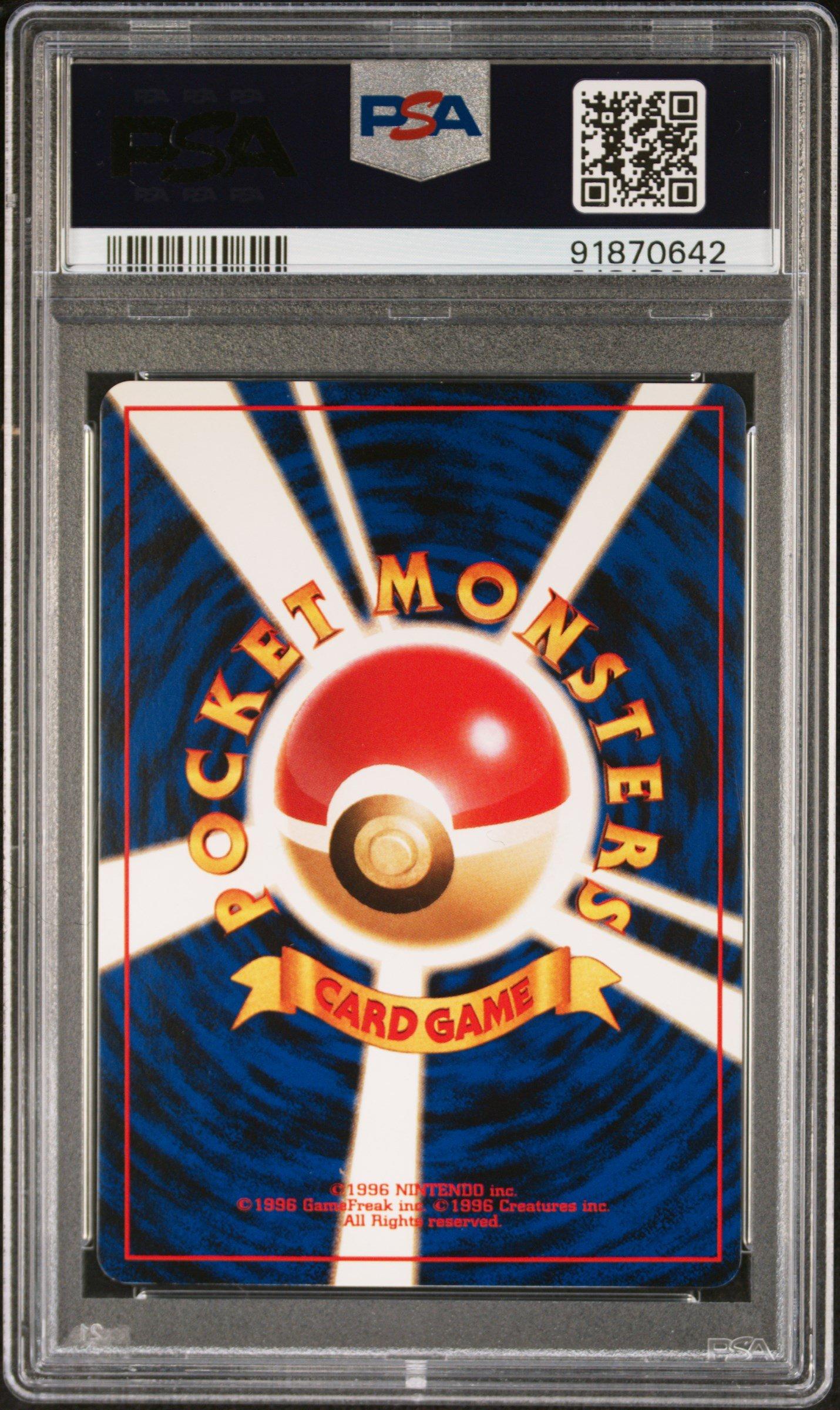 2000 Pokemon Japanese Neo 157 Typhlosion-holo PSA 9 Graded Card