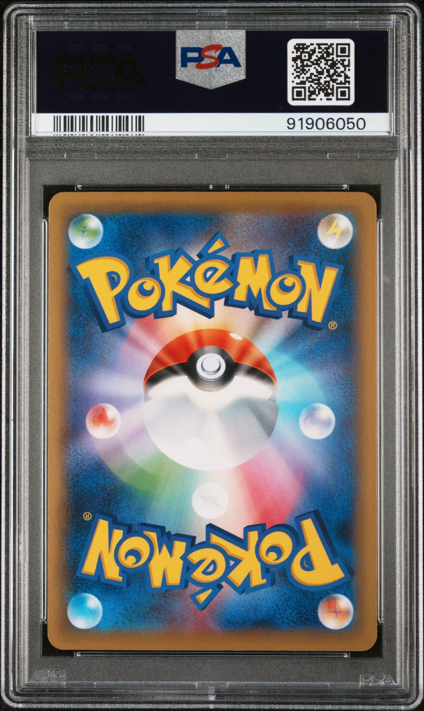 2016 Pokemon Japanese Xy Cruel Traitor 059 Full Art/gardevoir Ex