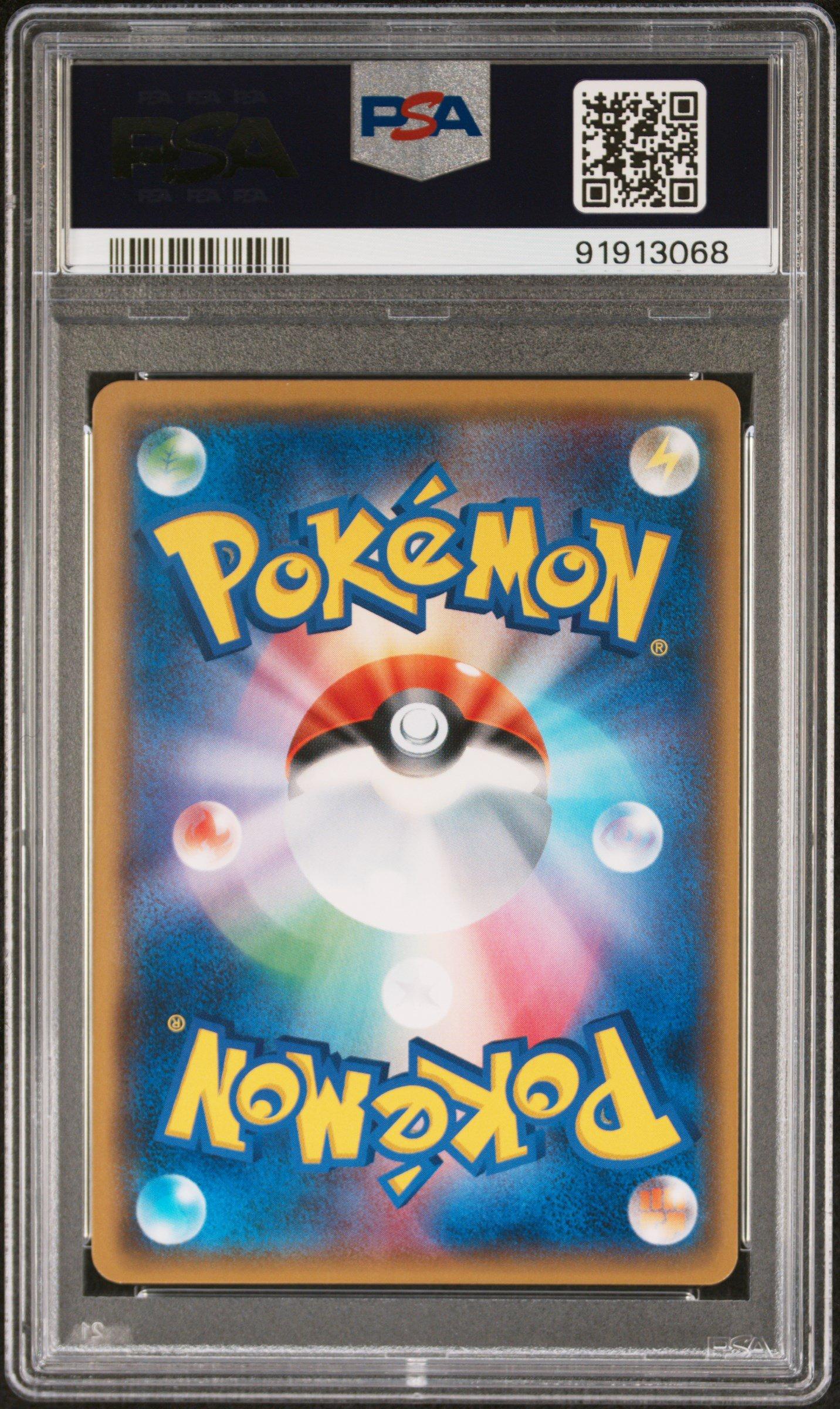 pokemon center tokyo cards 2019 Pokemon #002/S-P Shibuya's Pikachu Shibuya Opening CGC 9.5 – Monmouth  Sports Cards