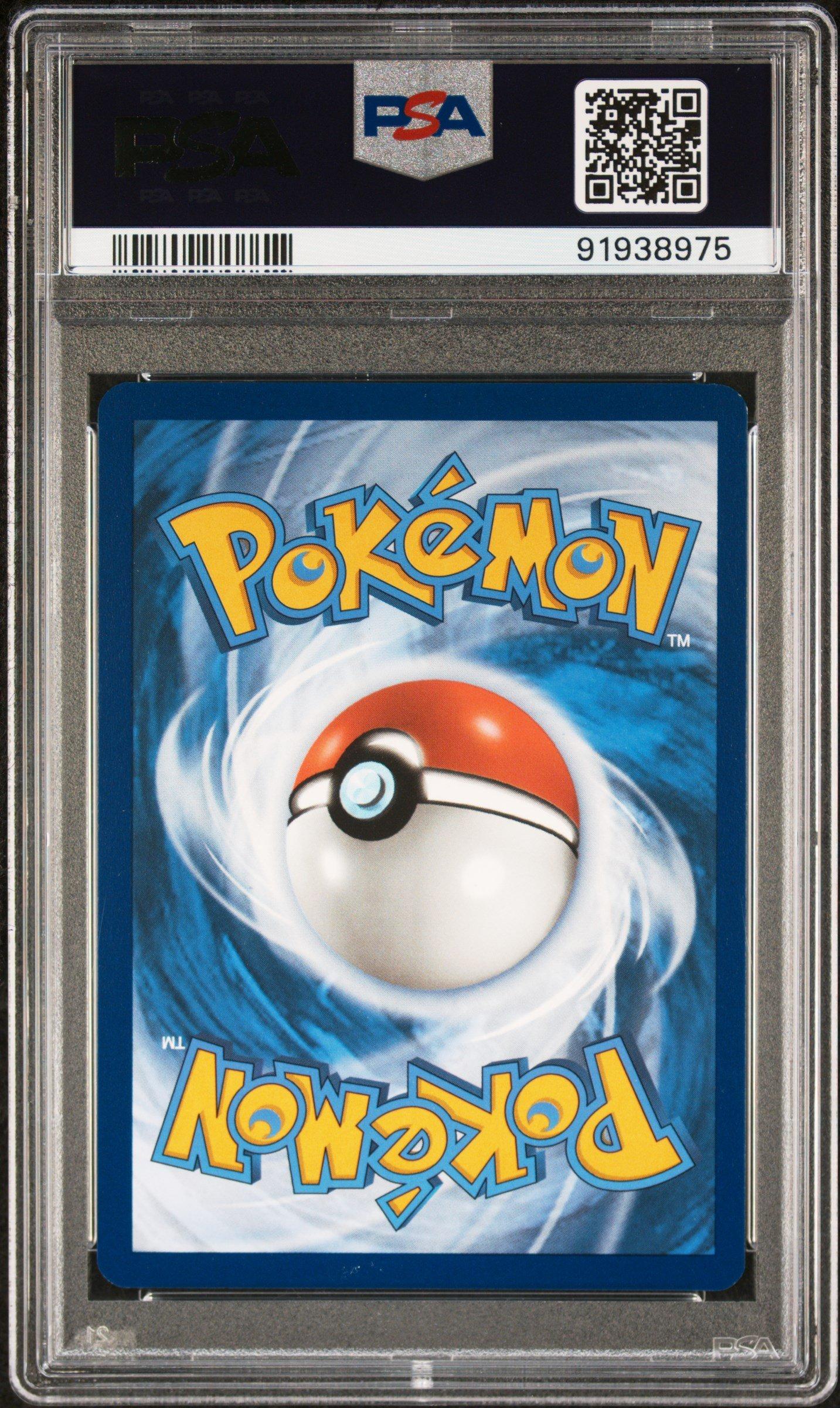 2023 Pokemon Par En-paradox Rift 253 Altaria Ex Special