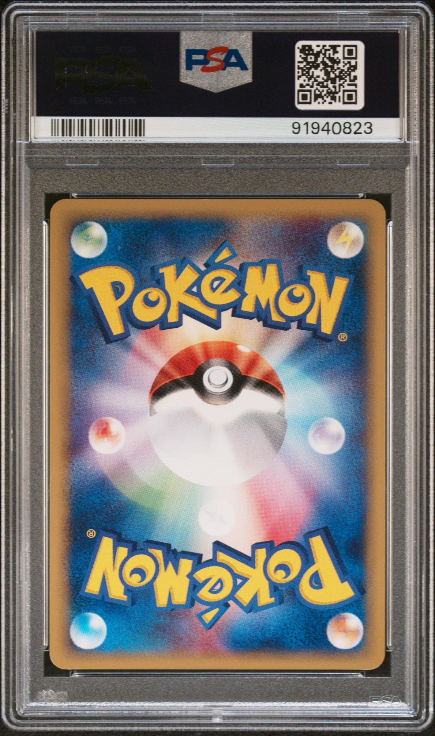 2001 Pokemon Japanese Expedition 101 Weezing-holo 1st Edition PSA 9