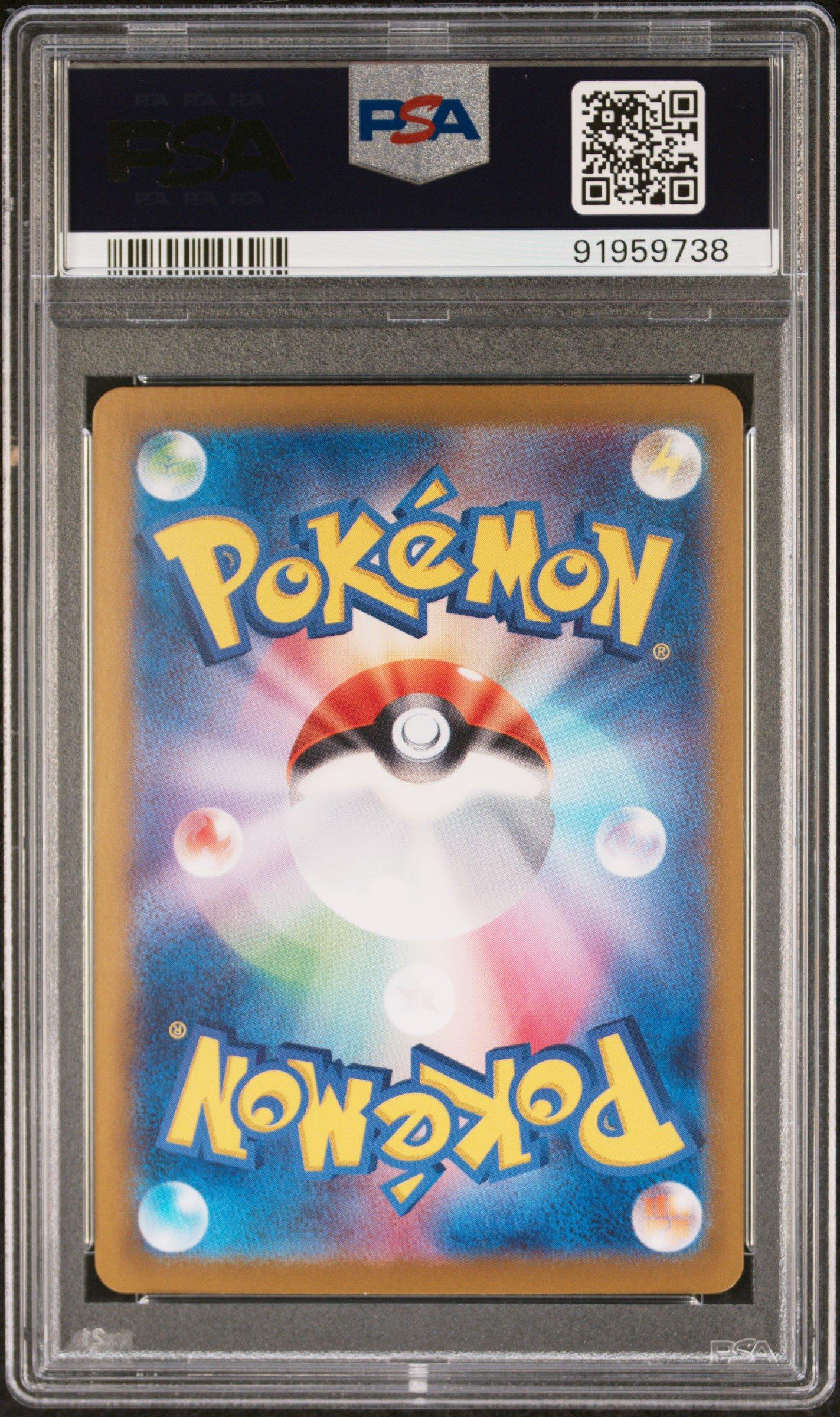2024 Pokemon Japanese Sv5k-wild Force 088 Gengar Ex Super Rare PSA