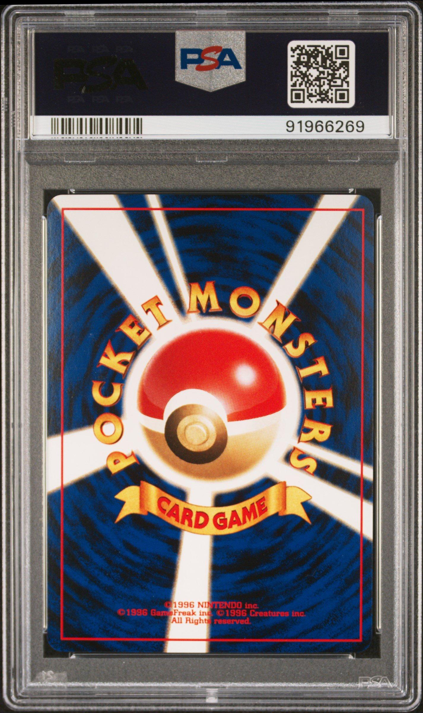 2000 Pokemon Japanese Neo 157 Typhlosion-holo PSA 10 Graded Card