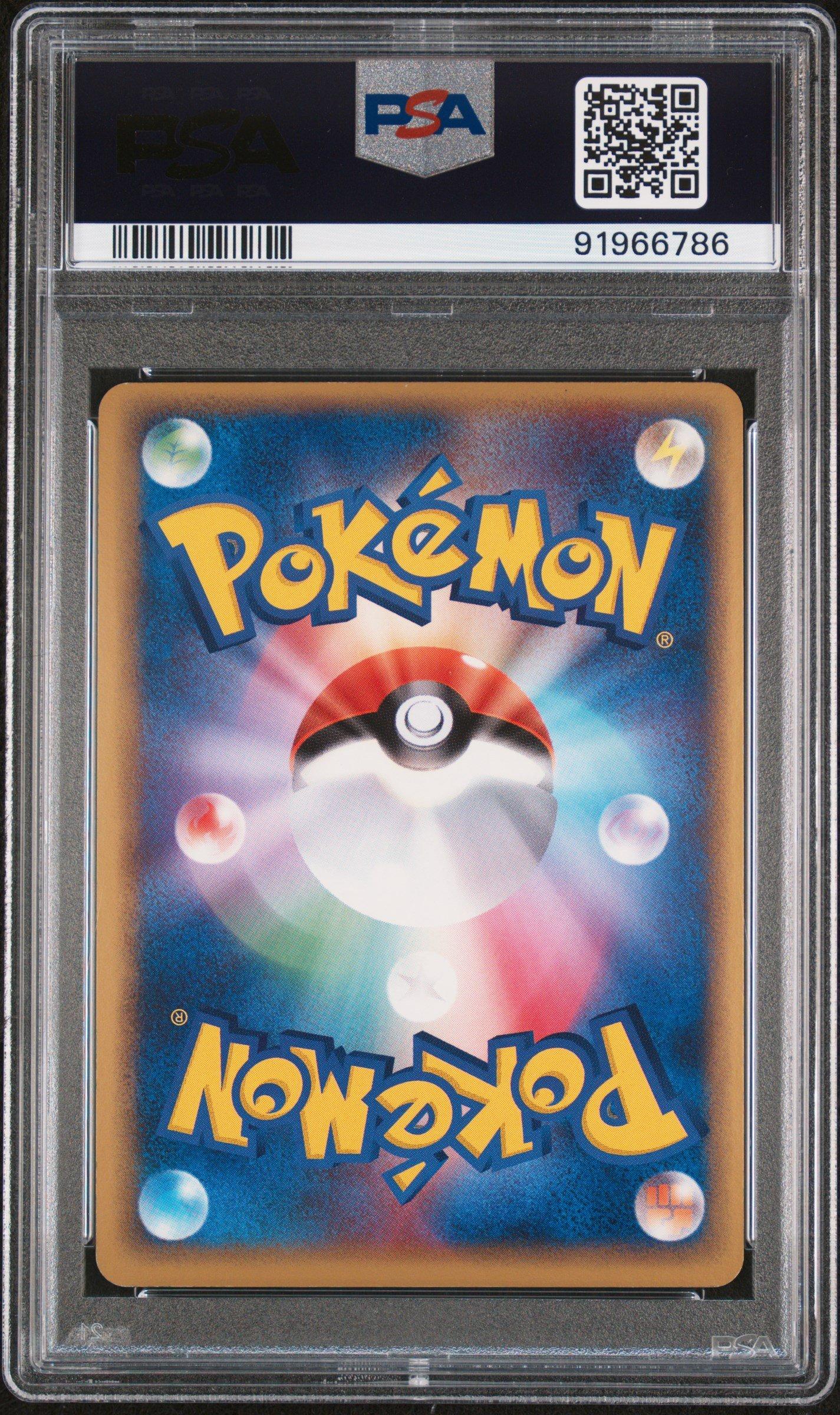 2006 Pokemon Japanese Promo 032 Jirachi Ex-holo 4th Season Subscription PSA 9