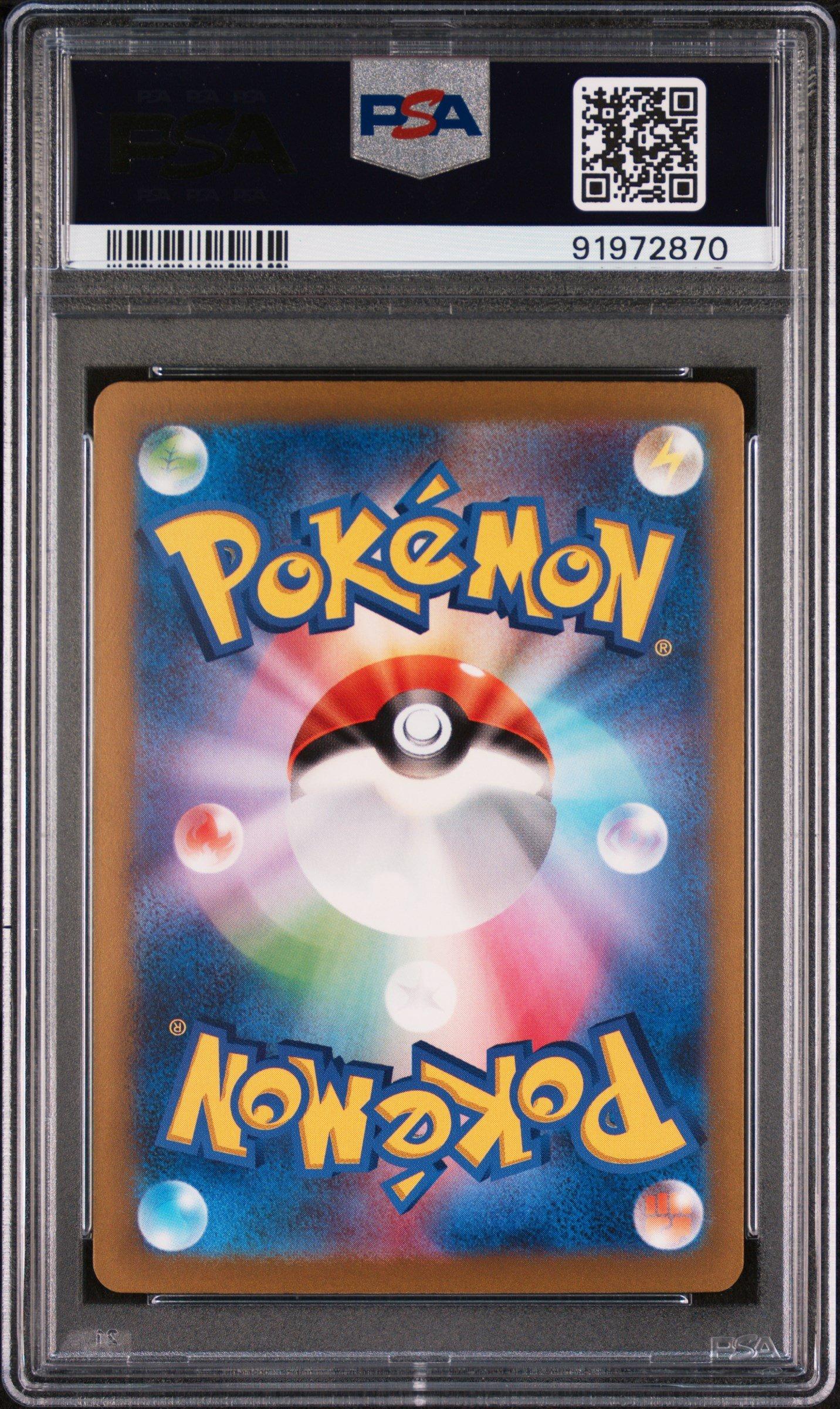 2023 Pokemon Japanese Sv4a-shiny Treasure Ex 115 Charizard Ex PSA