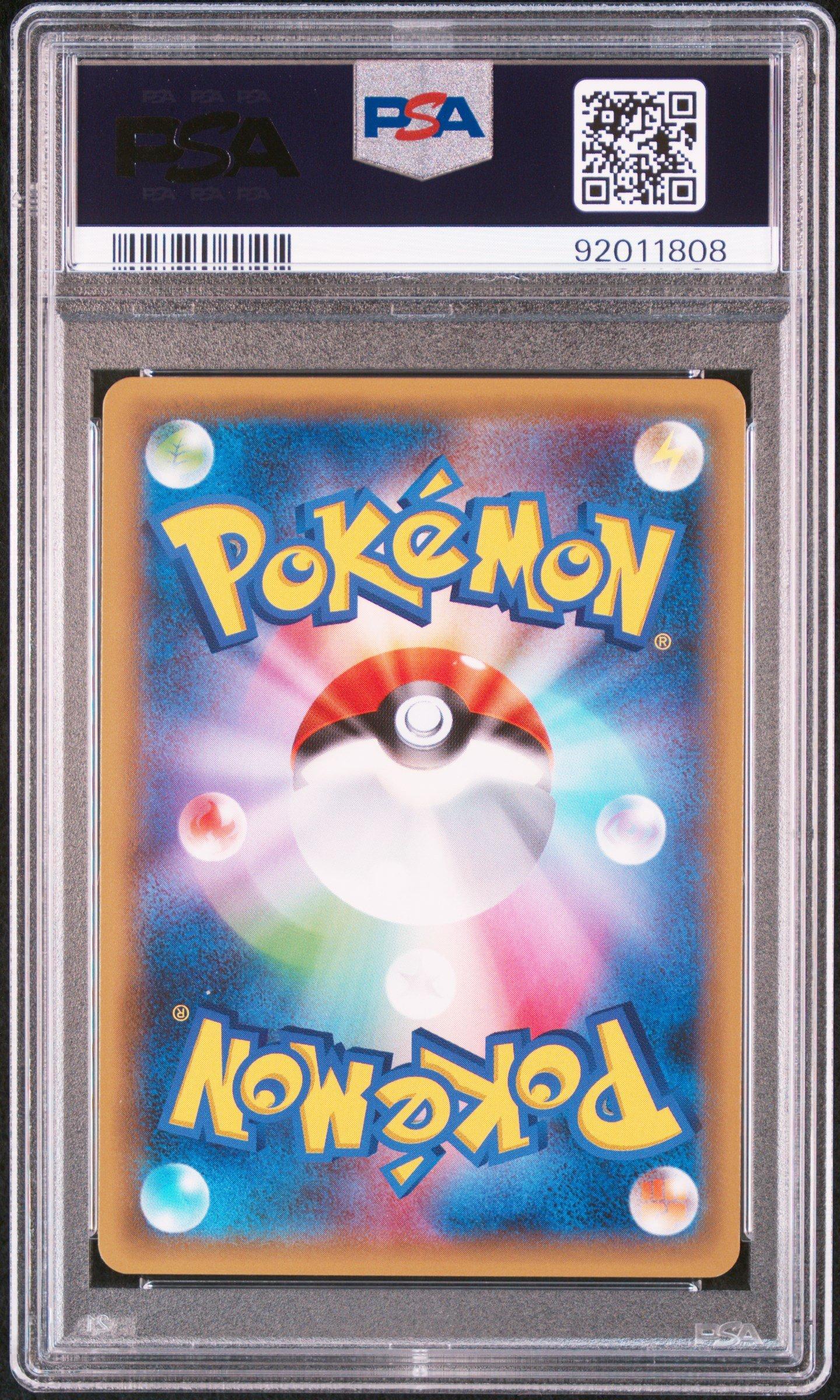 2018 Pokemon Japanese Sun & Moon Tag Bolt 013 Charizard-holo PSA 9
